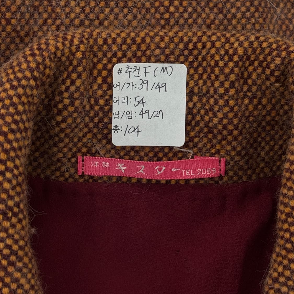 🤎마법소녀 하프 소매 롱 코트🤎 나나깔 그런지 고딕 겨울 히메 갸루  상품이미지2