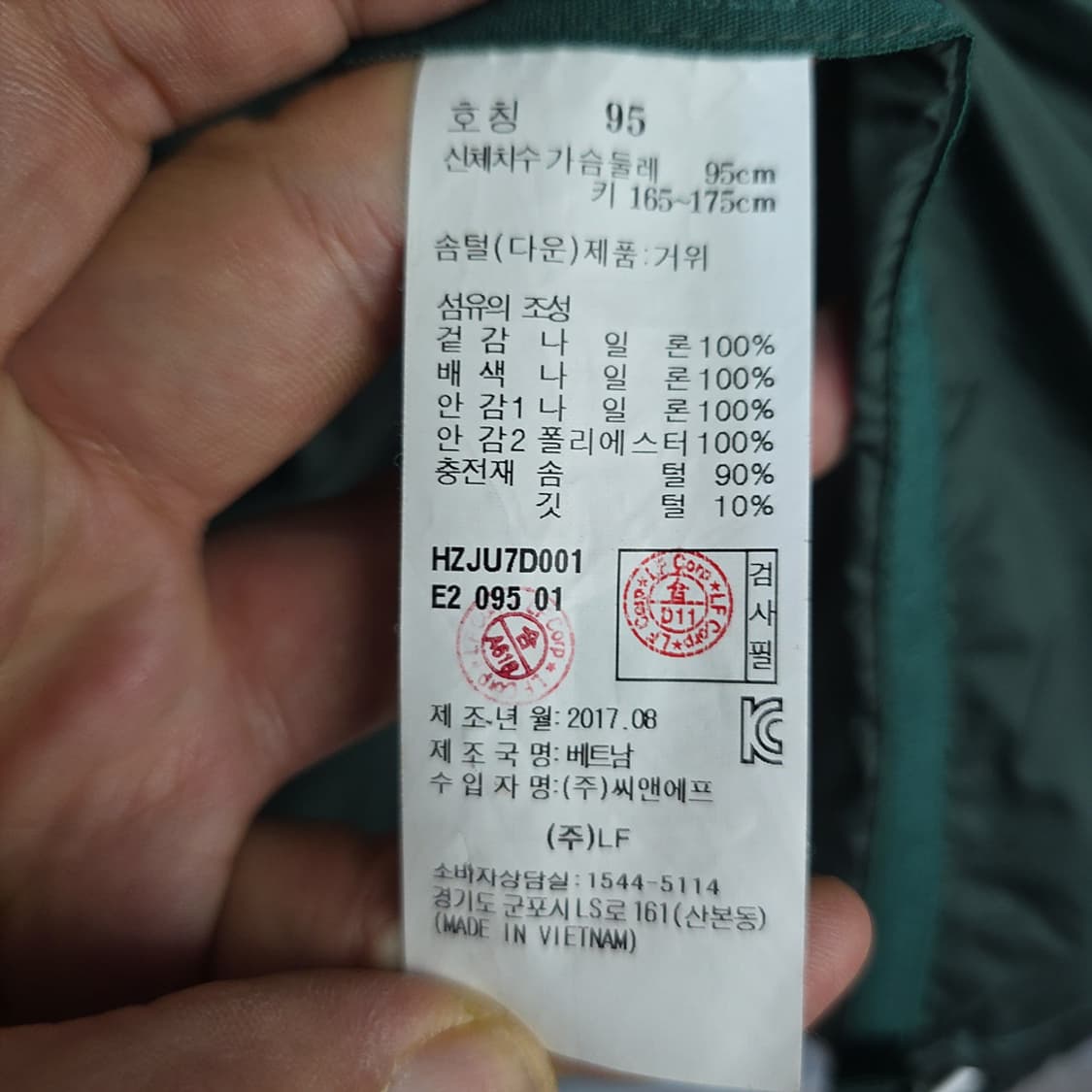 헤지스(HAZZYS) 윔블던 구스다운 패딩 95 상품이미지9