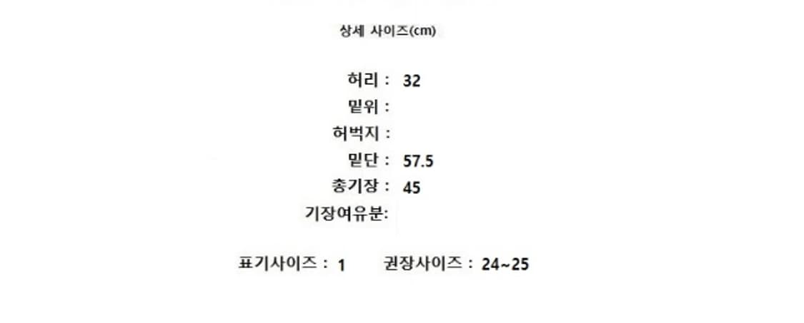 sandro 산드로 상품이미지8