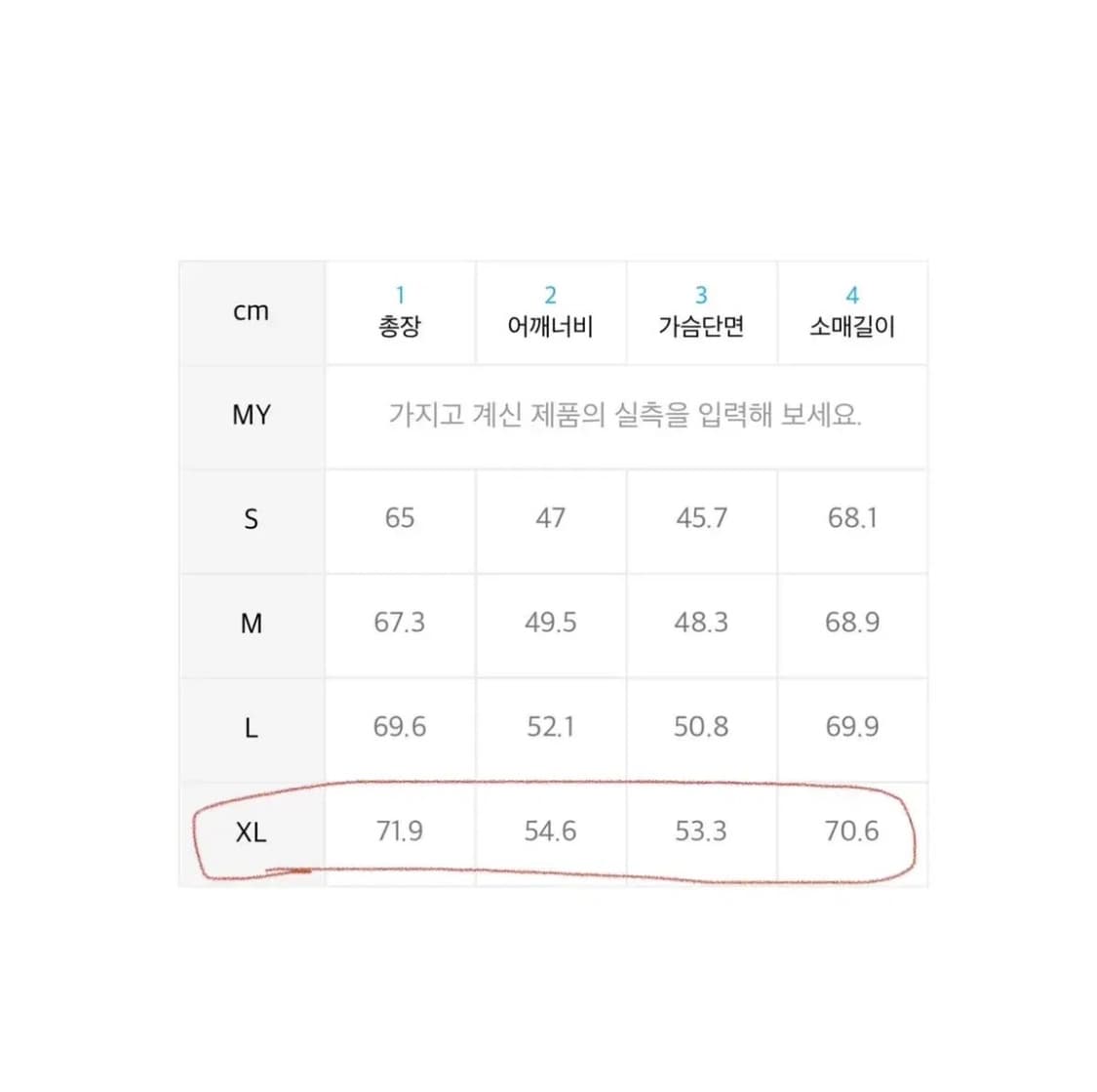 [XL] 스모크라이즈 MA1 마원 봄버 항공점퍼 자켓 상품이미지6