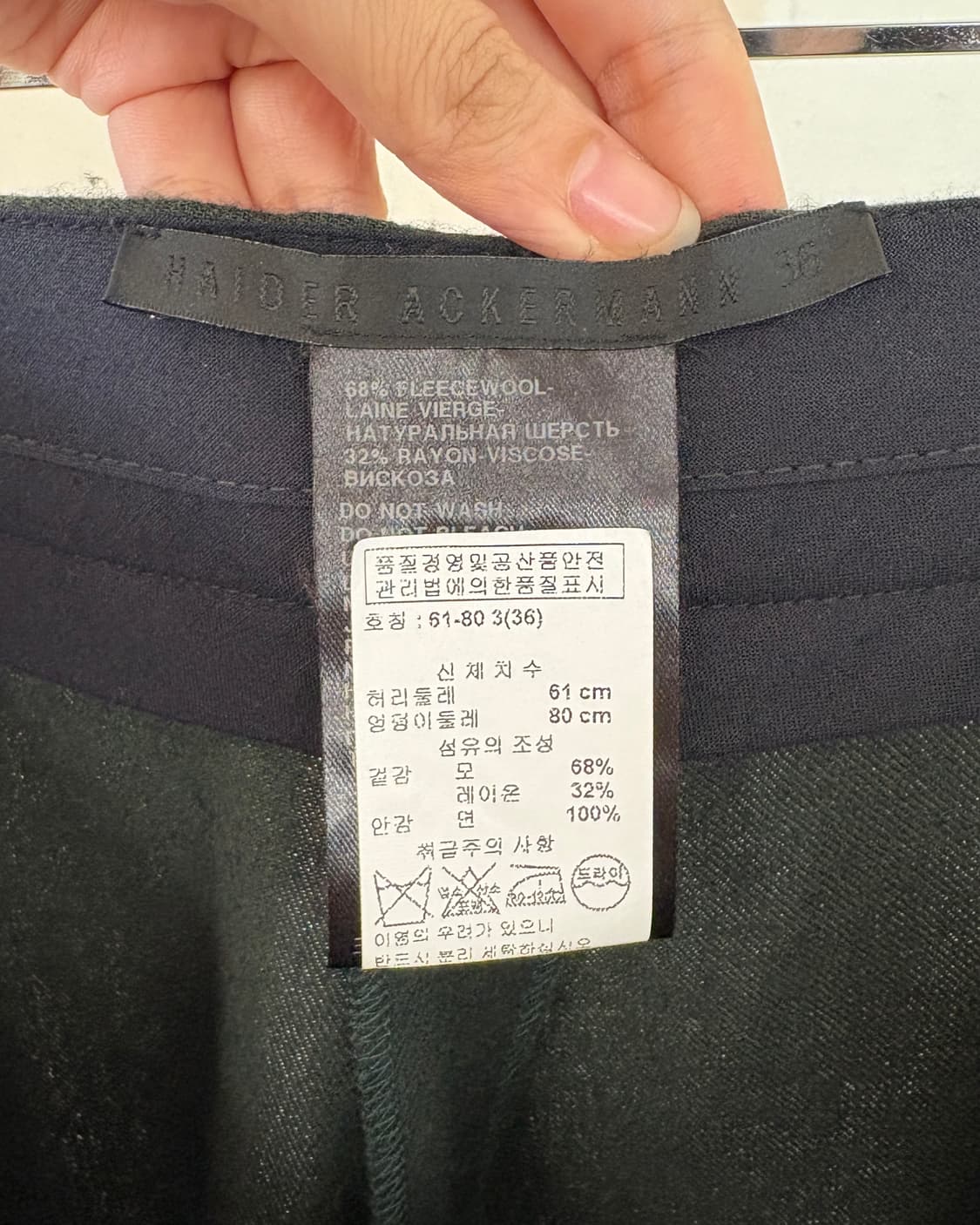 하이더 아커만 카키 핀턱 울 팬츠 상품이미지7