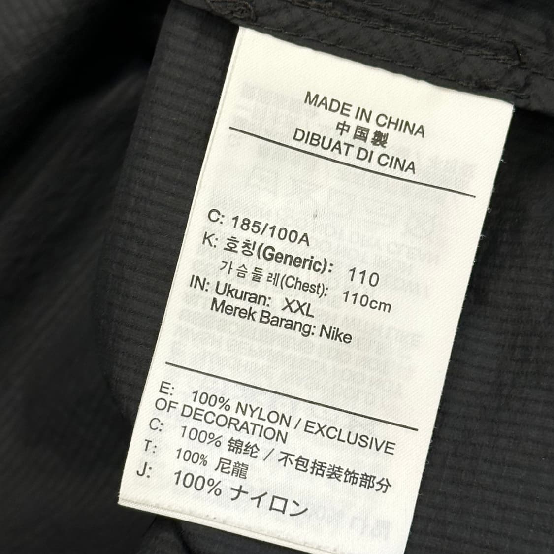 XXL 나이키 SB 배색 아노락 후드 바람막이 상품이미지5