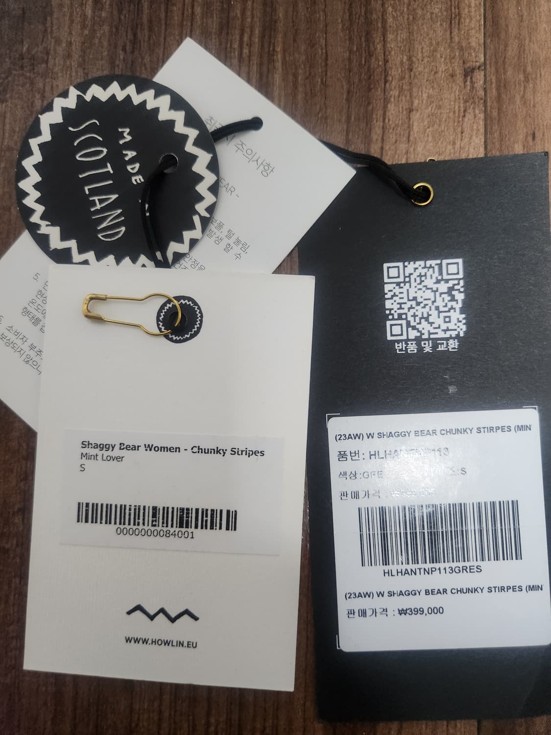 하울린 우먼 쉐기베어 청키스트라이프니트 S사이즈 상품이미지3