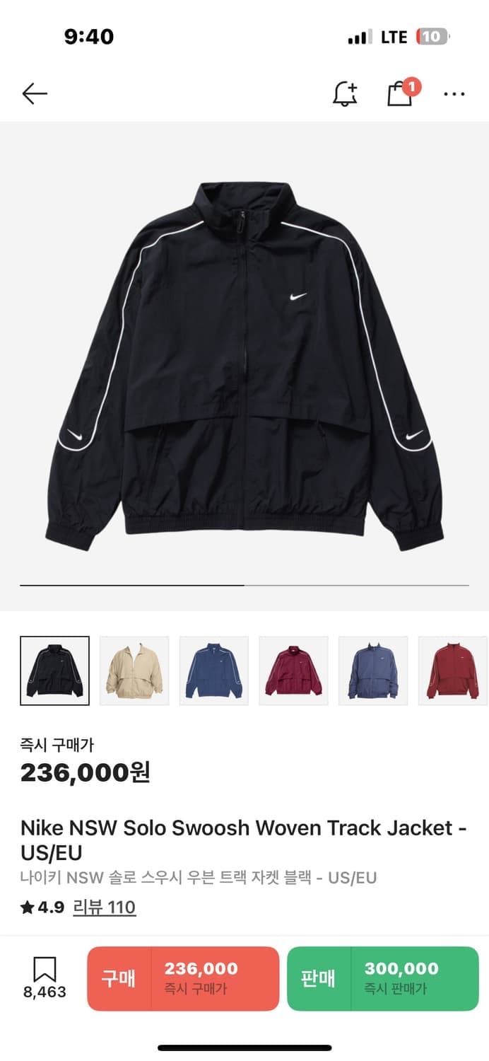 나이키 솔로 스우시 우븐 트랙 자켓 블랙 XL 상품이미지1