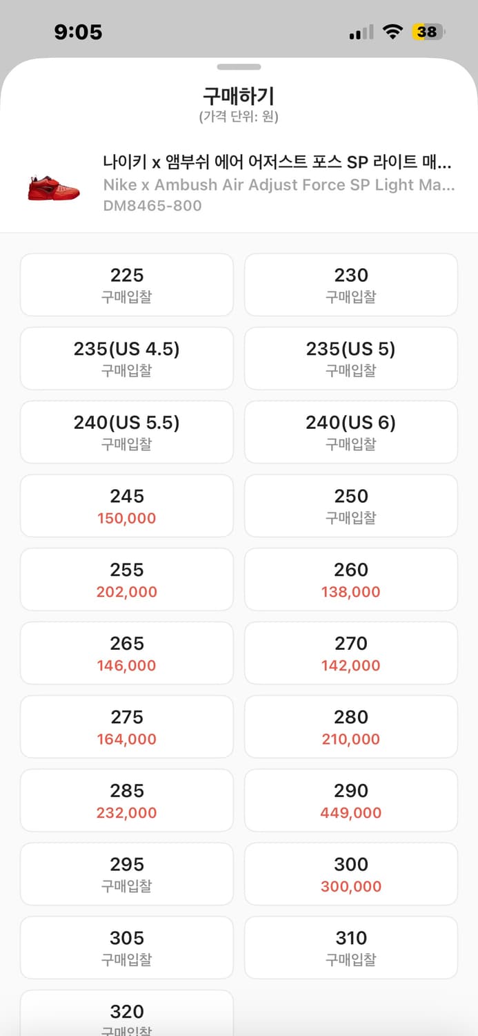 나이키 엠부쉬 에어저스트 상품이미지4