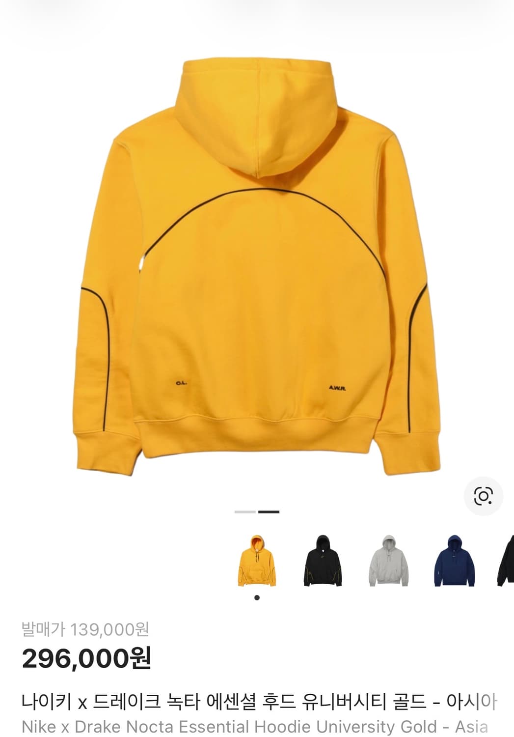 녹타 에센셜 후드 상품이미지2