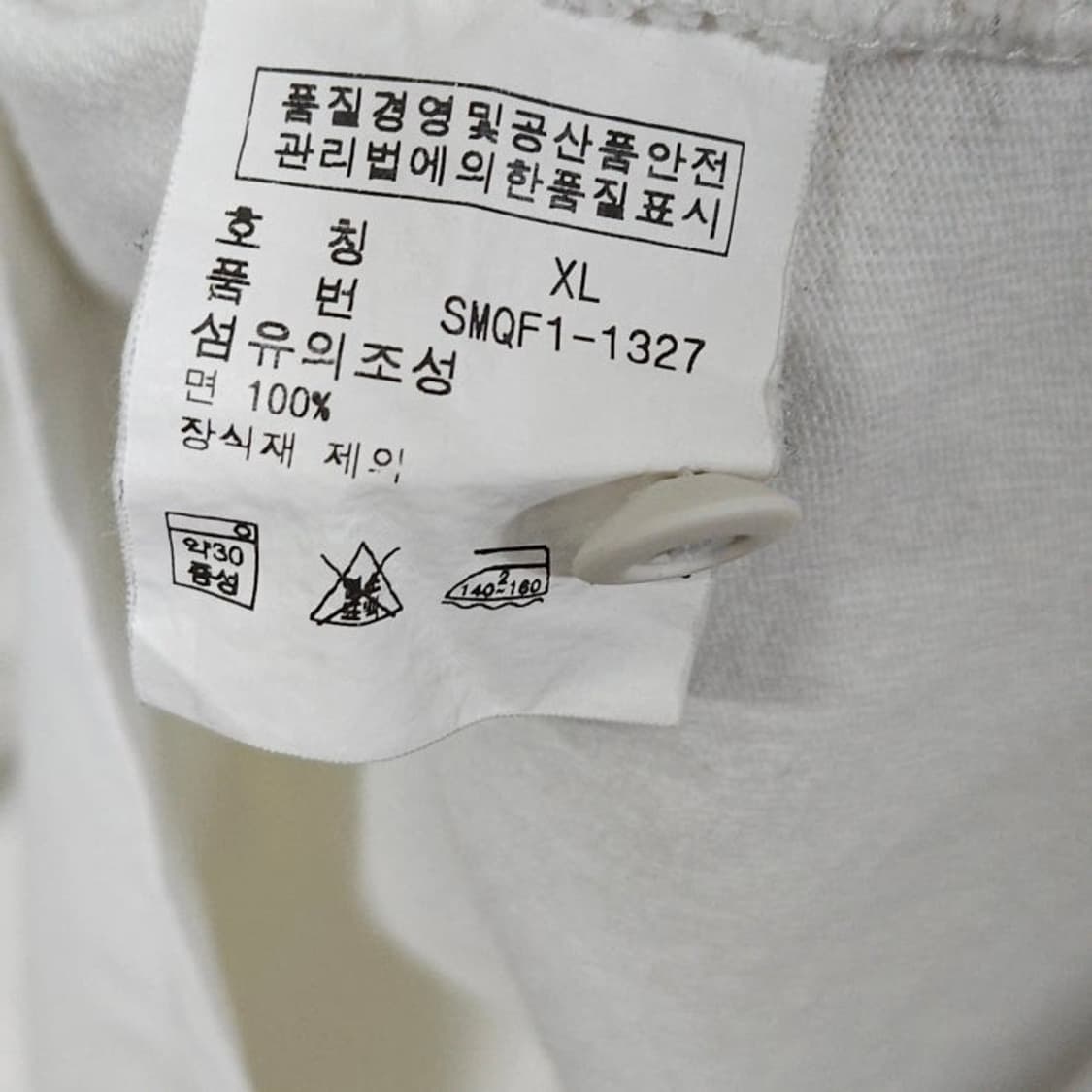 105 POLO 폴로 멀티포니 럭비 카라티 화이트 1990년대 올드빈티지 상품이미지9