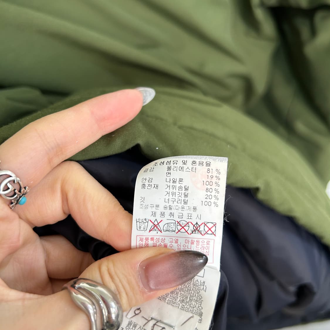 디스커버리 여성 구스다운 패딩 95  상품이미지4