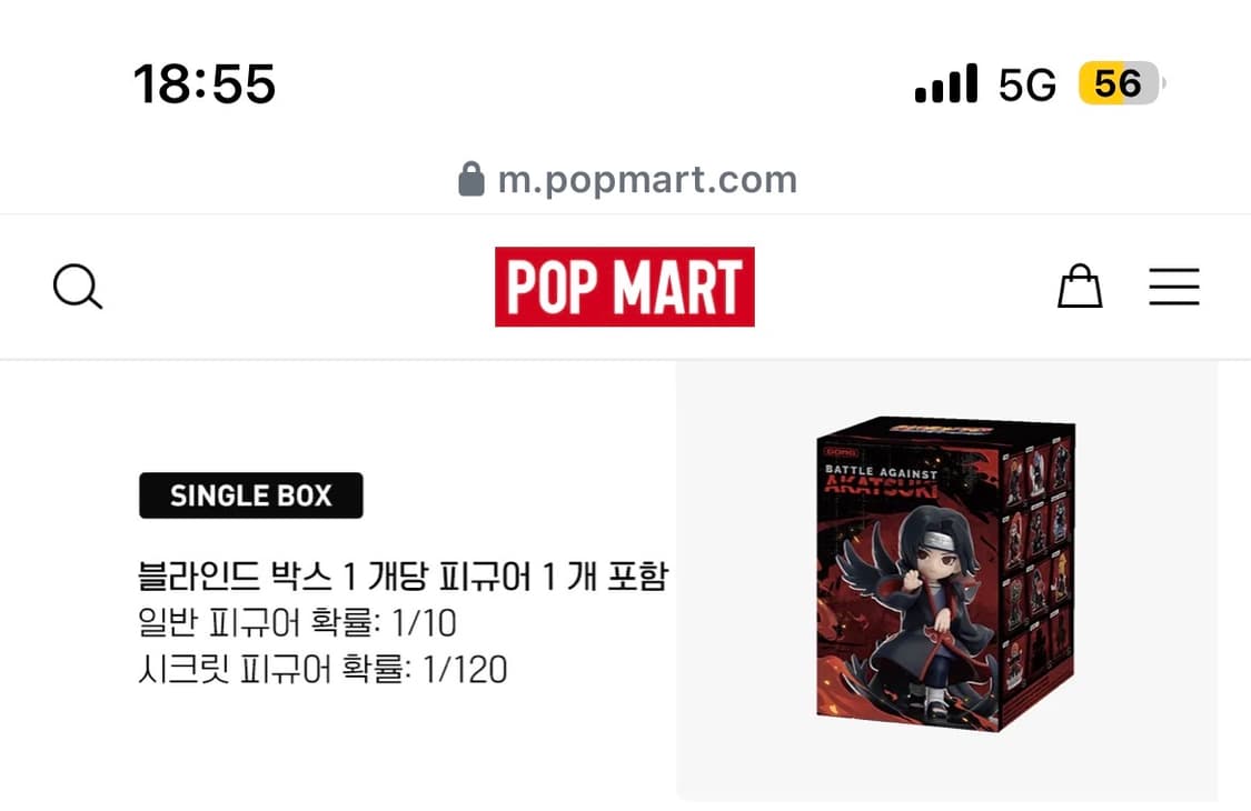 POP MART 아카츠키 사소리 피규어 상품이미지3