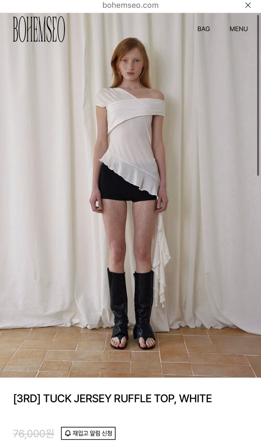 보헤미안서울 러플 탑 JERSEY RUFFLE TOP IVORY 상품이미지1