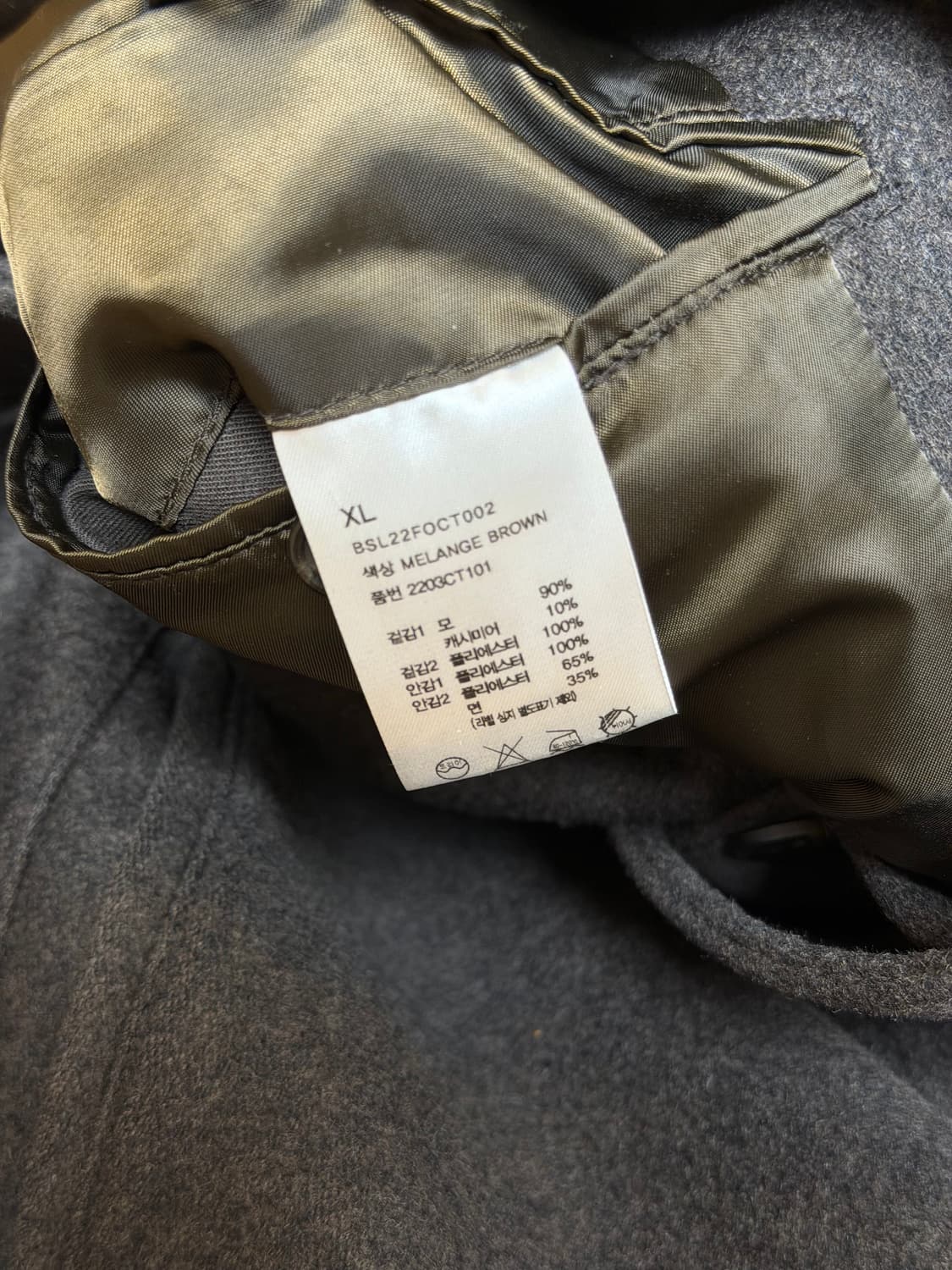 비슬로우 22fw 맥코트 상품이미지6