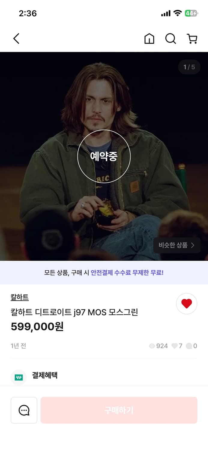 칼하트 디트로이트 j97 모스그린 상품이미지2