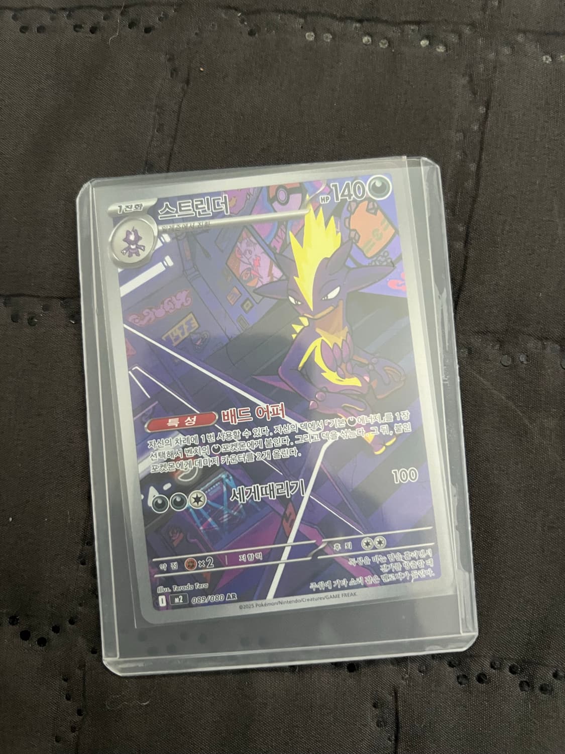 포켓몬 카드 뮤츠 ex 및 레시라무 메카 루카리오 피카츄ex 및 AR 상품이미지7