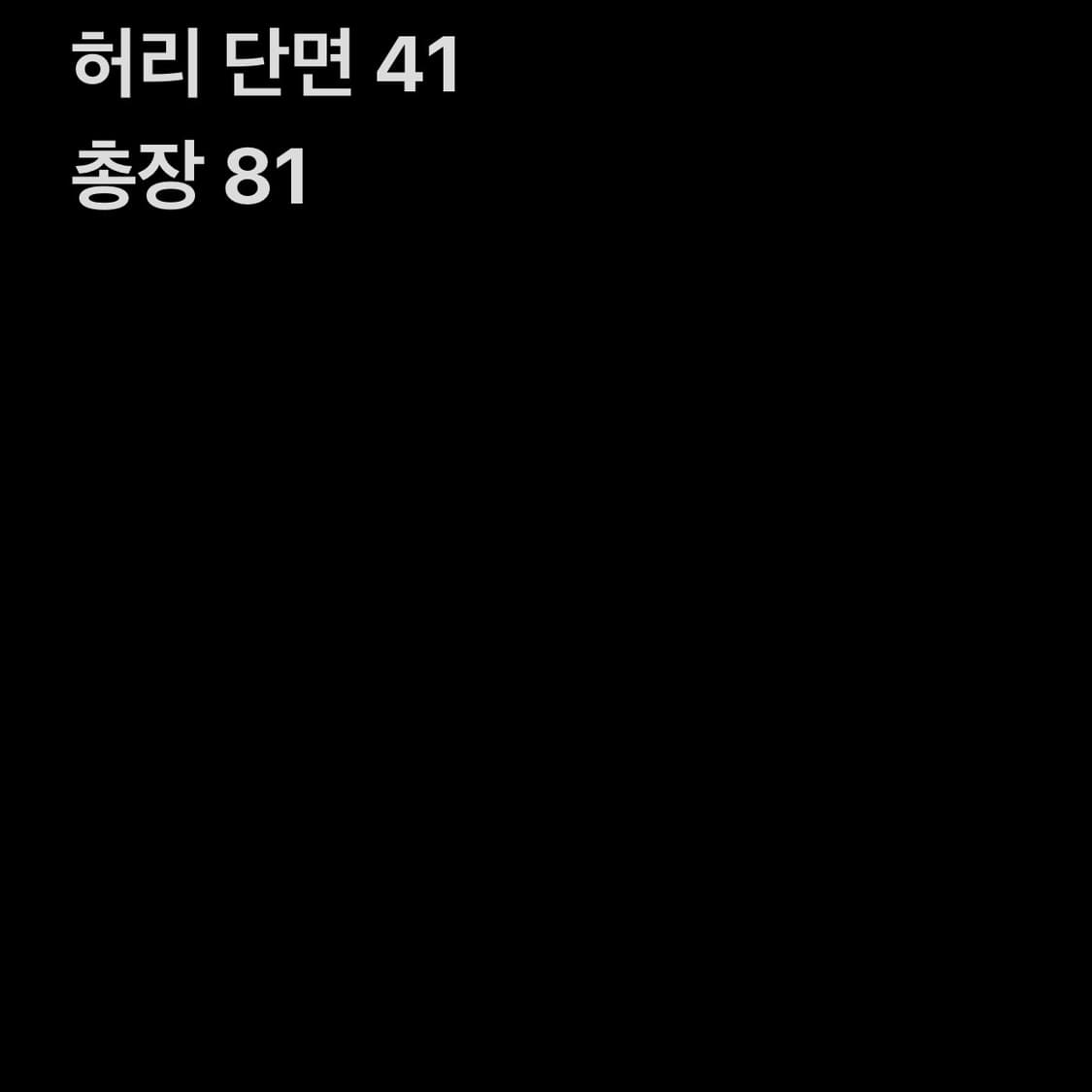 빈티지 데님 롱스커트 상품이미지4