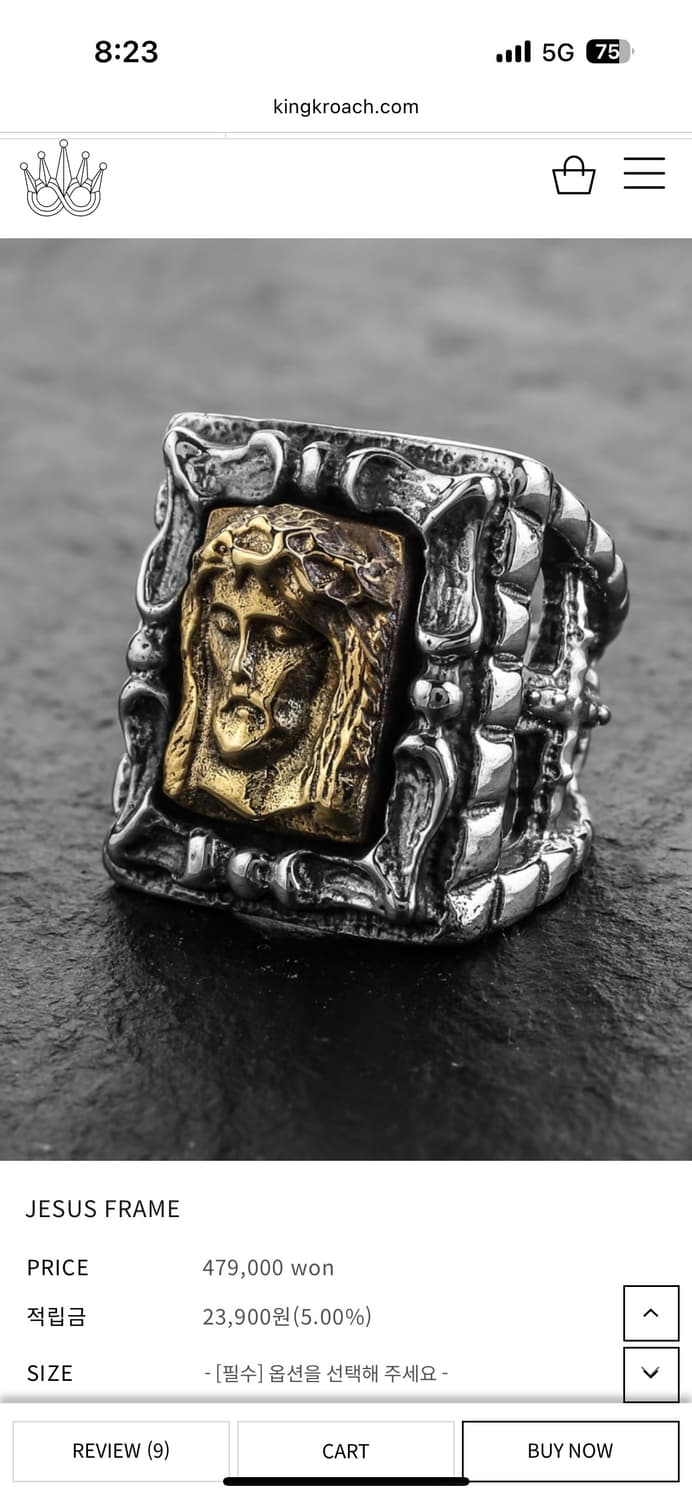 킹크로치 지져스 프레임 반지 킹크로치 은반지 상품이미지1