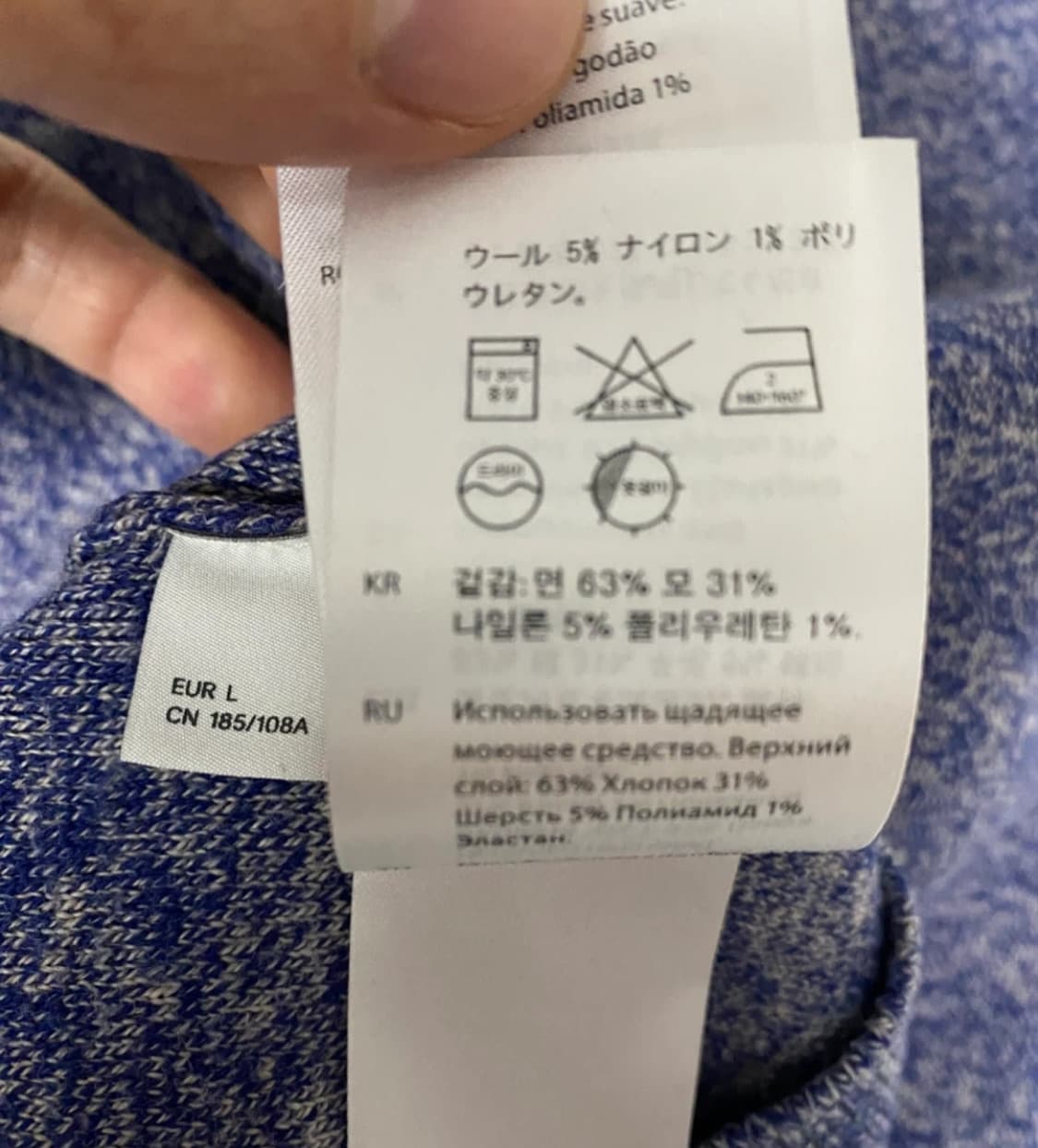 코스 오버핏 니트 L 상품이미지4