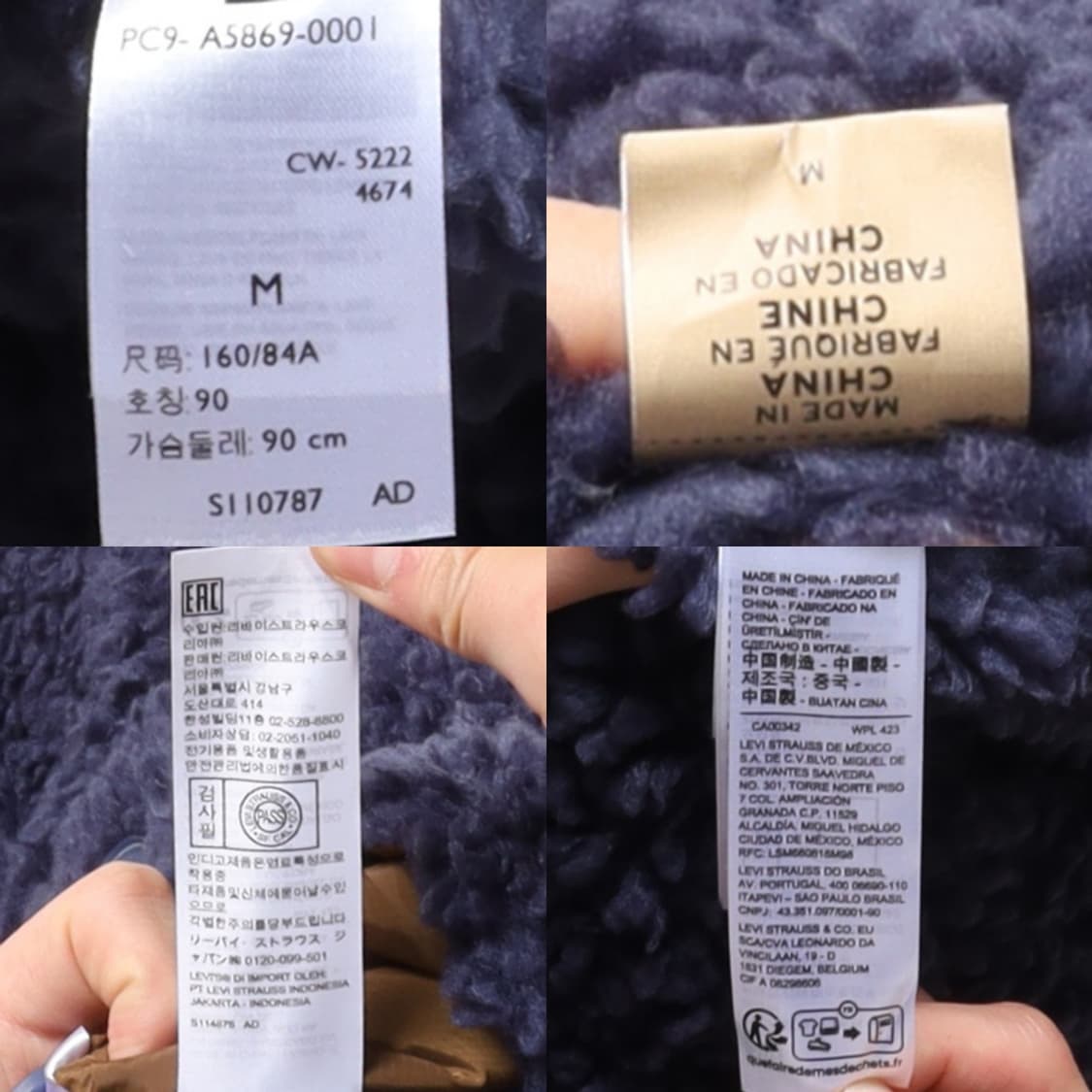 리바이스 Levi's Reversible Fleece Jacket 상품이미지10