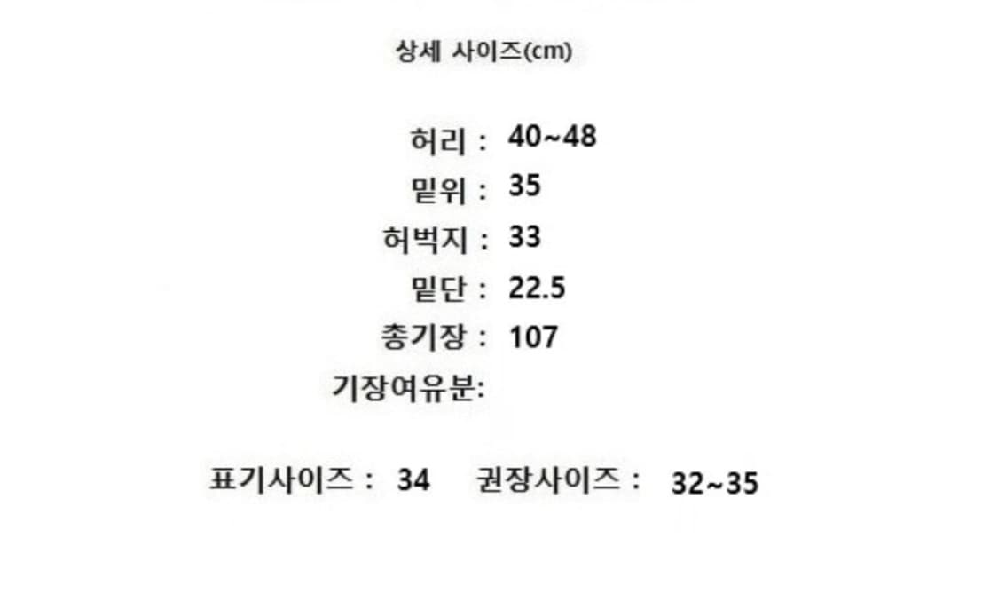 IRO 이로 상품이미지9