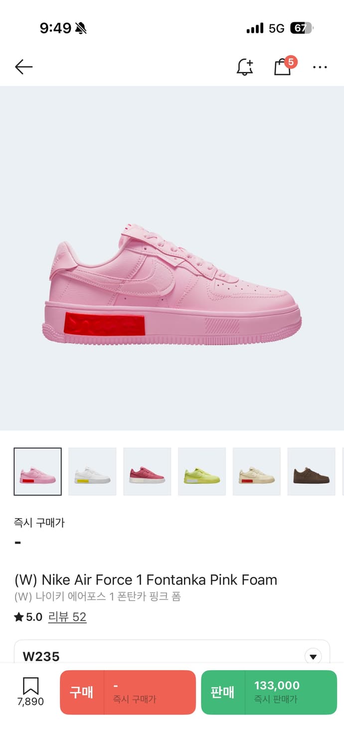 나이키 에어포스1 폰탄카 핑크 폼 상품이미지1