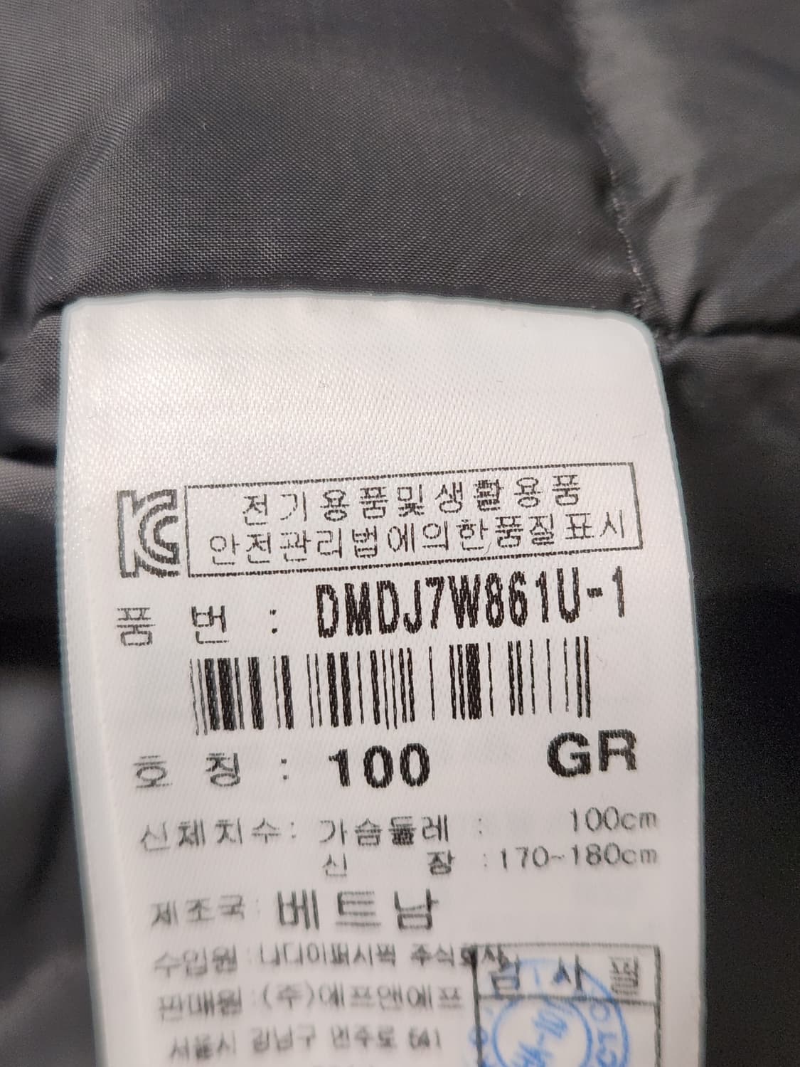 새상품급) 디스커버리 익스페디션 픽토르 구스 다운자켓 DMDJ7W861그 상품이미지10