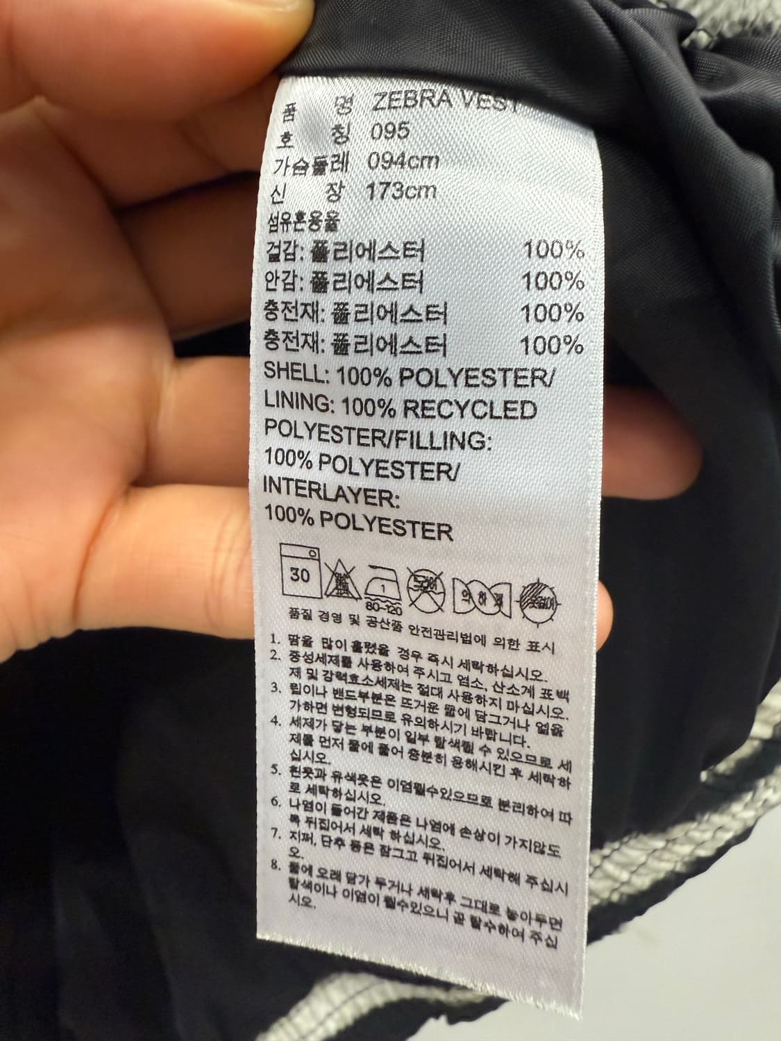 아디다스 하이넥 지브라 패딩베스트 95  상품이미지4