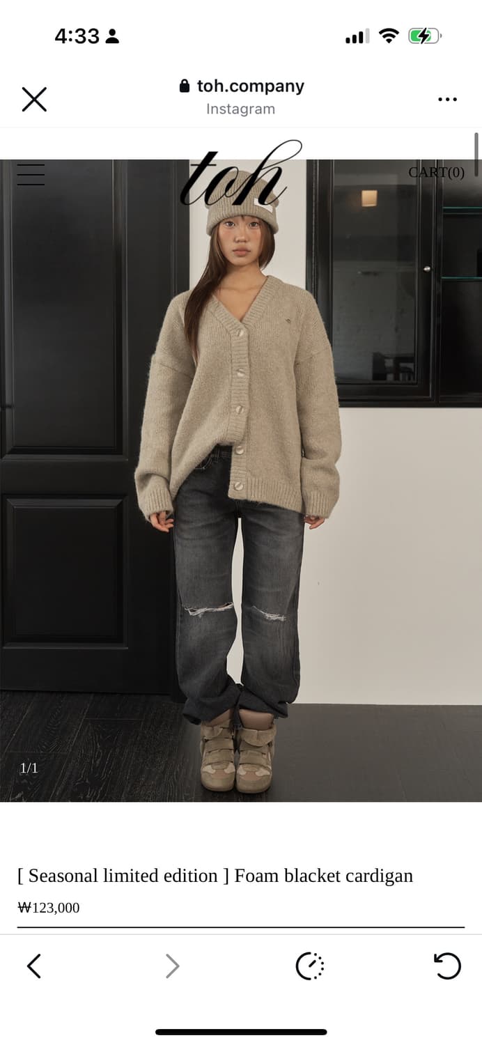 [toh]Foam blacket cardigan vintage black 상품이미지5