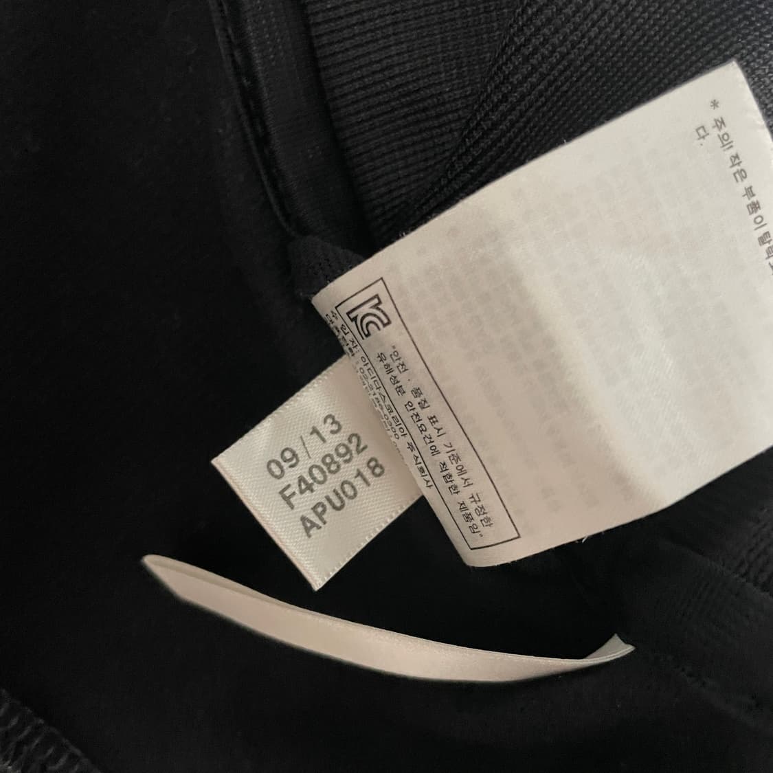 아디다스 독일 실버 삼선 져지 상품이미지8