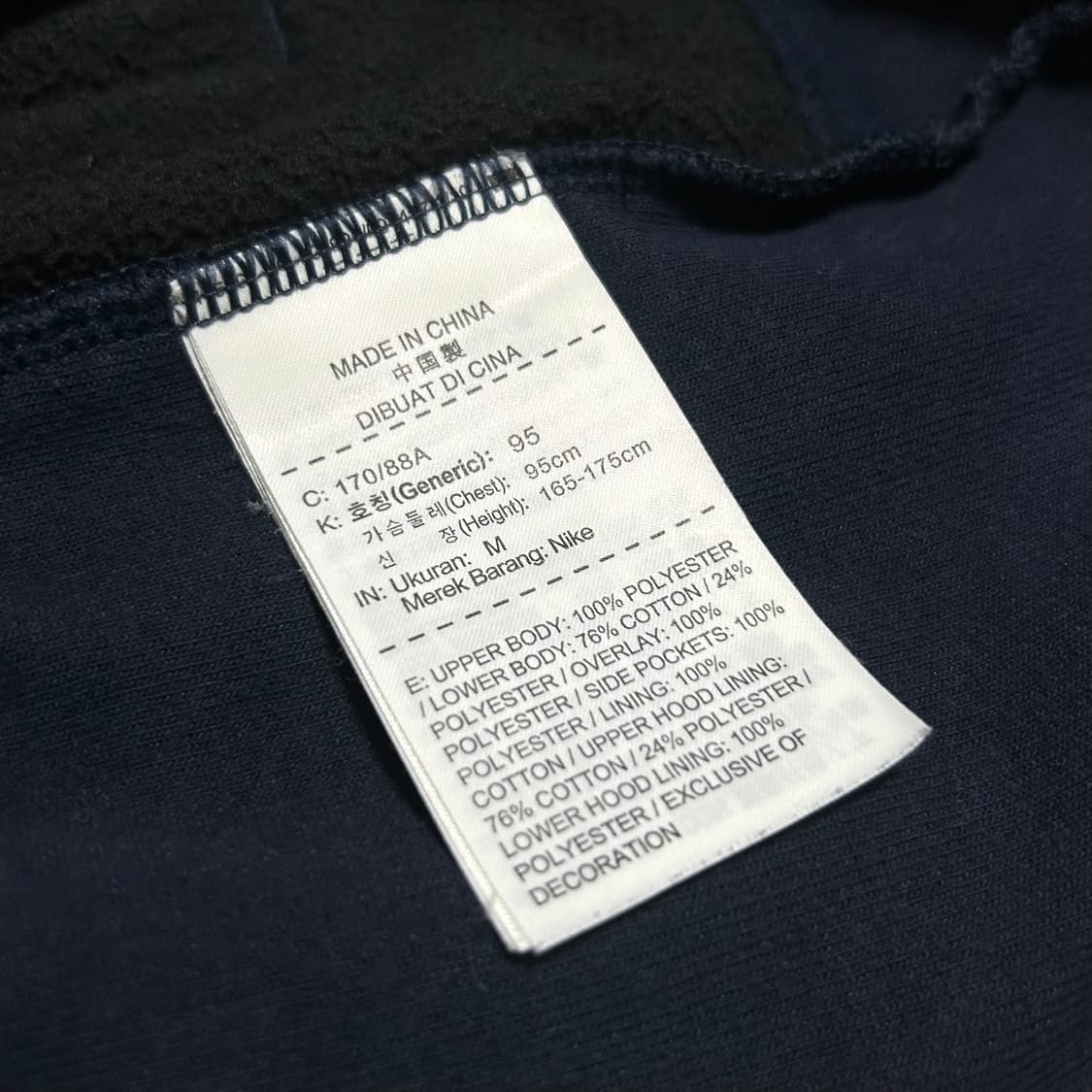 [M] Nike 나이키 네이비 배색 후드집업 자켓 상품이미지5