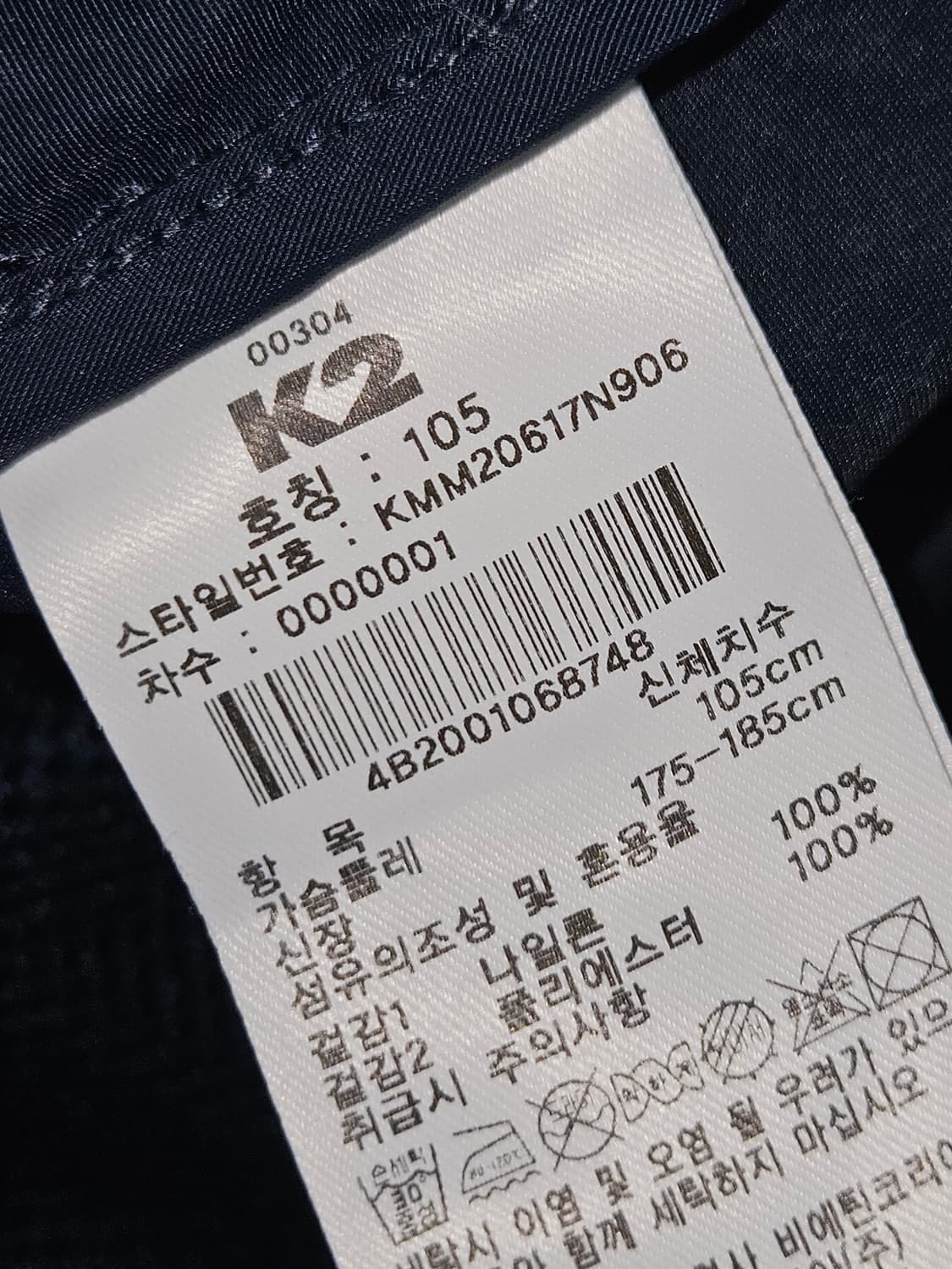 K2 피싱 택티컬 카고포켓 고프코어 베스트 조끼자켓 105 상품이미지6