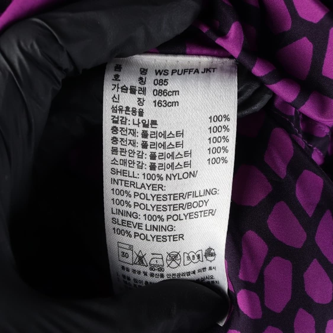 아디다스 x 스텔라맥카트니 퍼플 투웨이 패딩점퍼 상품이미지7