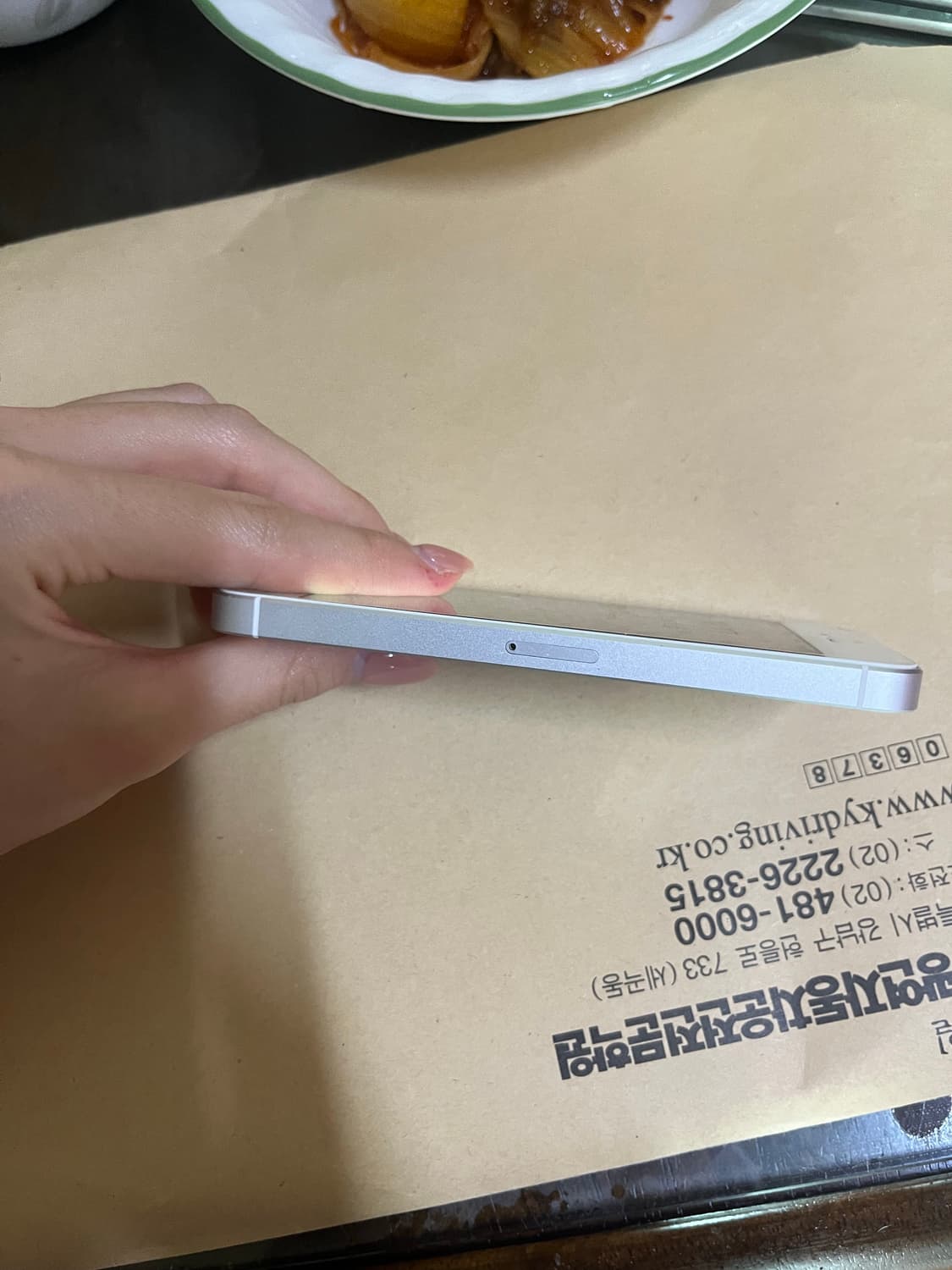 아이폰 se1 실버 상품이미지6