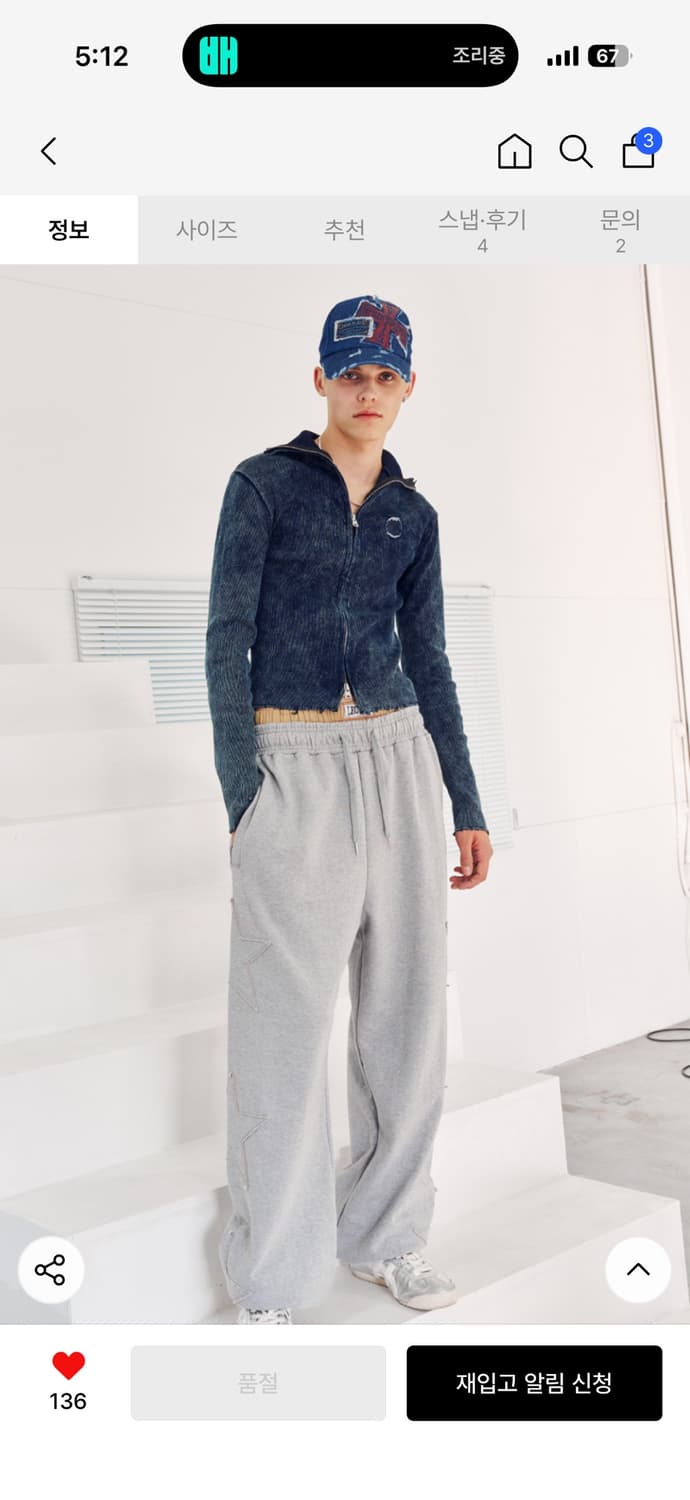 Stone Washed Ribbed Neck Zip Up_[Blue] 상품이미지5