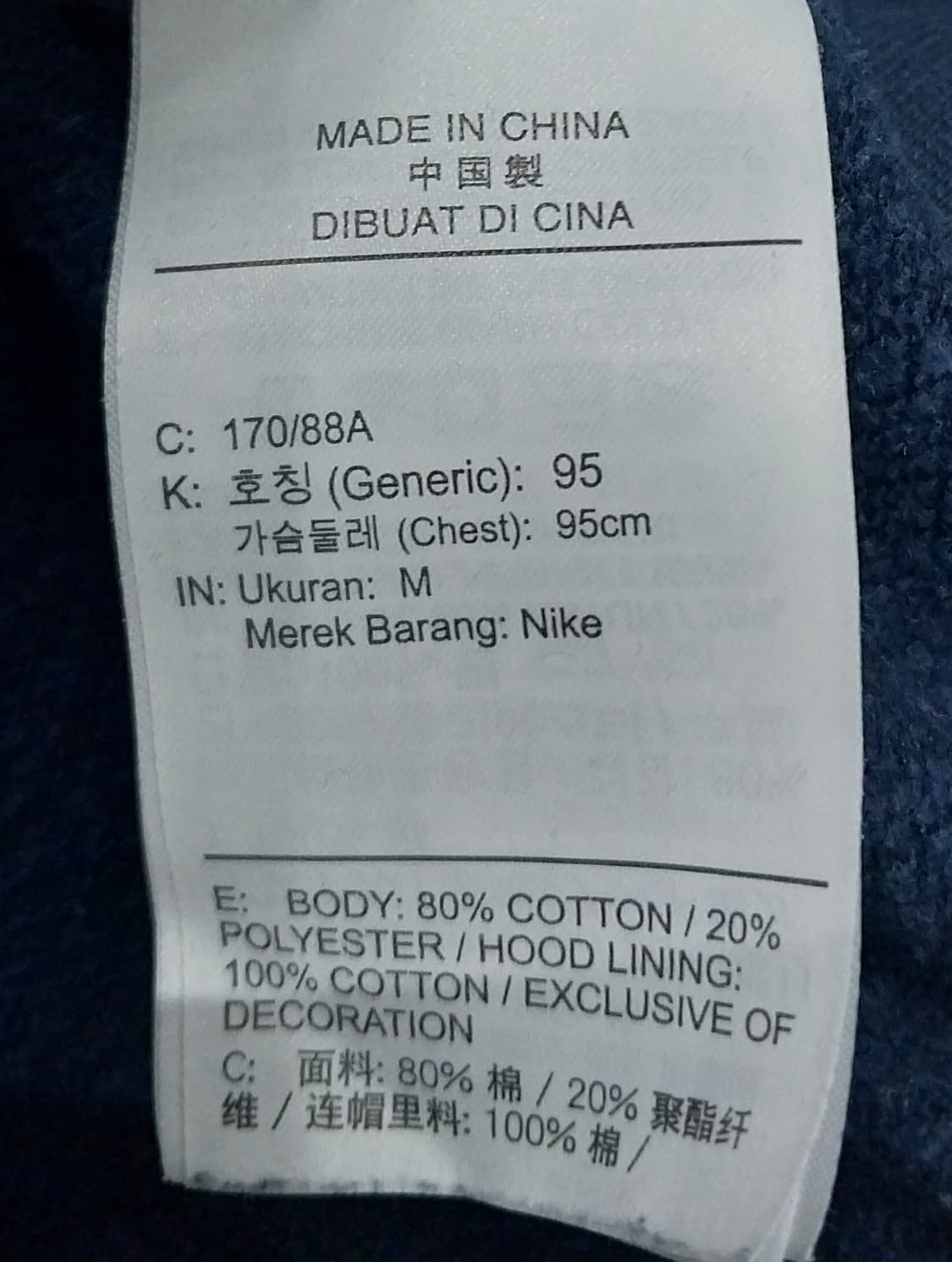 나이키 sb 네이비 후드티 M 상품이미지4