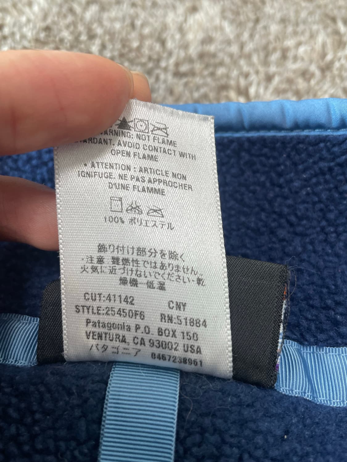 Patagonia synchilla 빈티지 신칠라 블루 상품이미지5