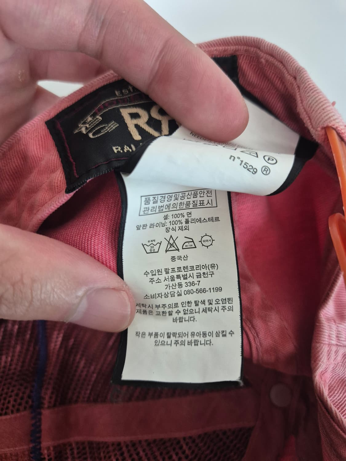 rrl 트러커 볼캡 상품이미지6