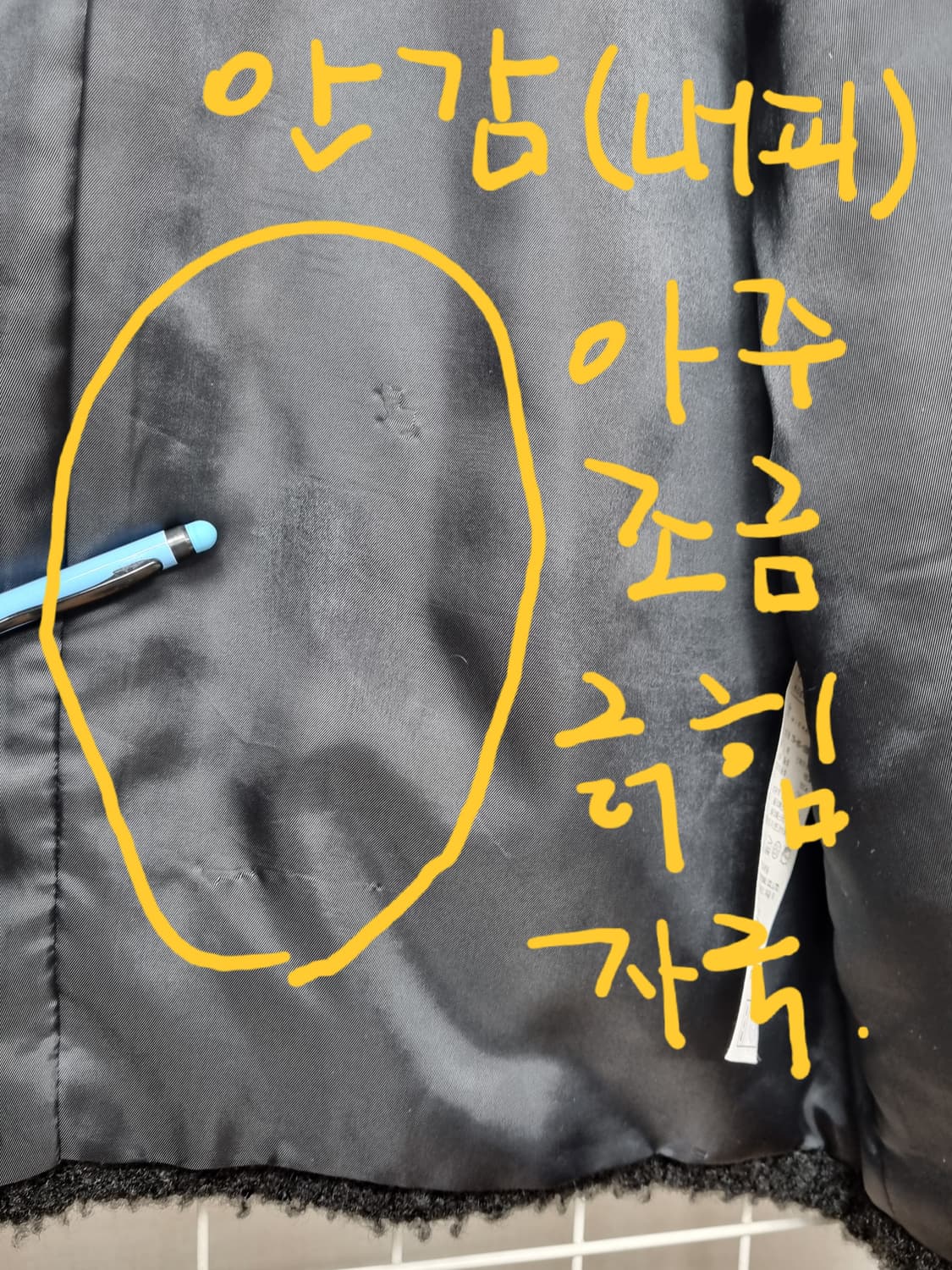 (택포) 잇미샤 뽀글이 자켓 상품이미지8