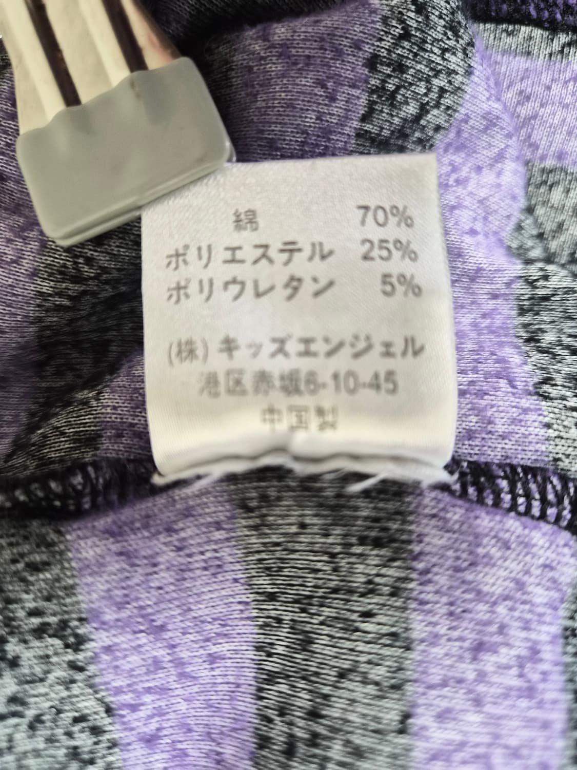 카와이오코다 키치 스트라이프 티셔츠 Free - T7 상품이미지5