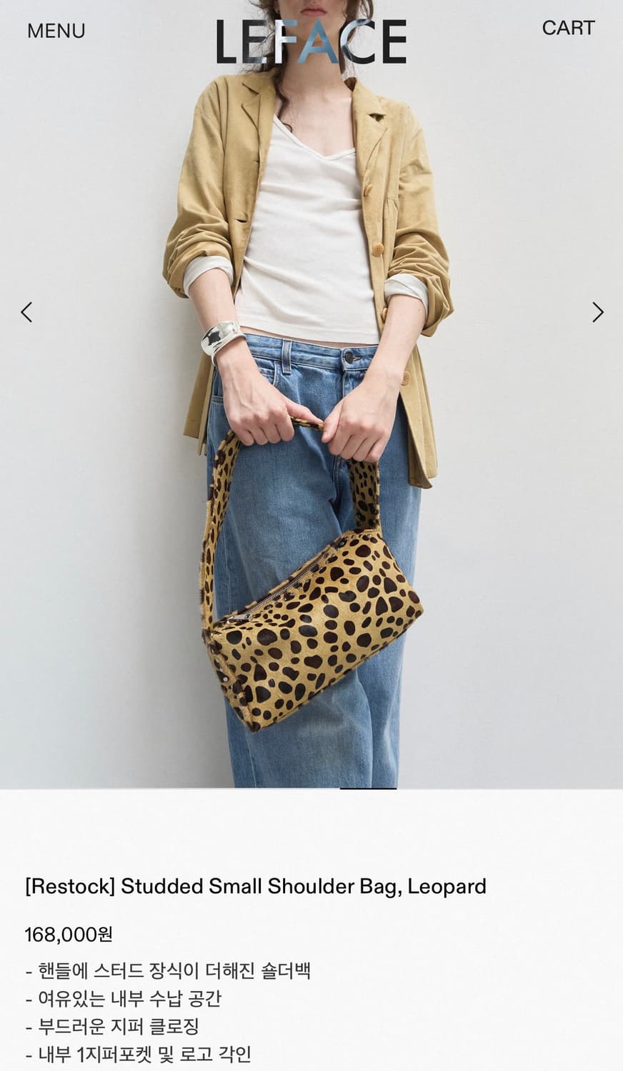 Leface 르페이스 레오파드 스터드 숄더백  상품이미지2