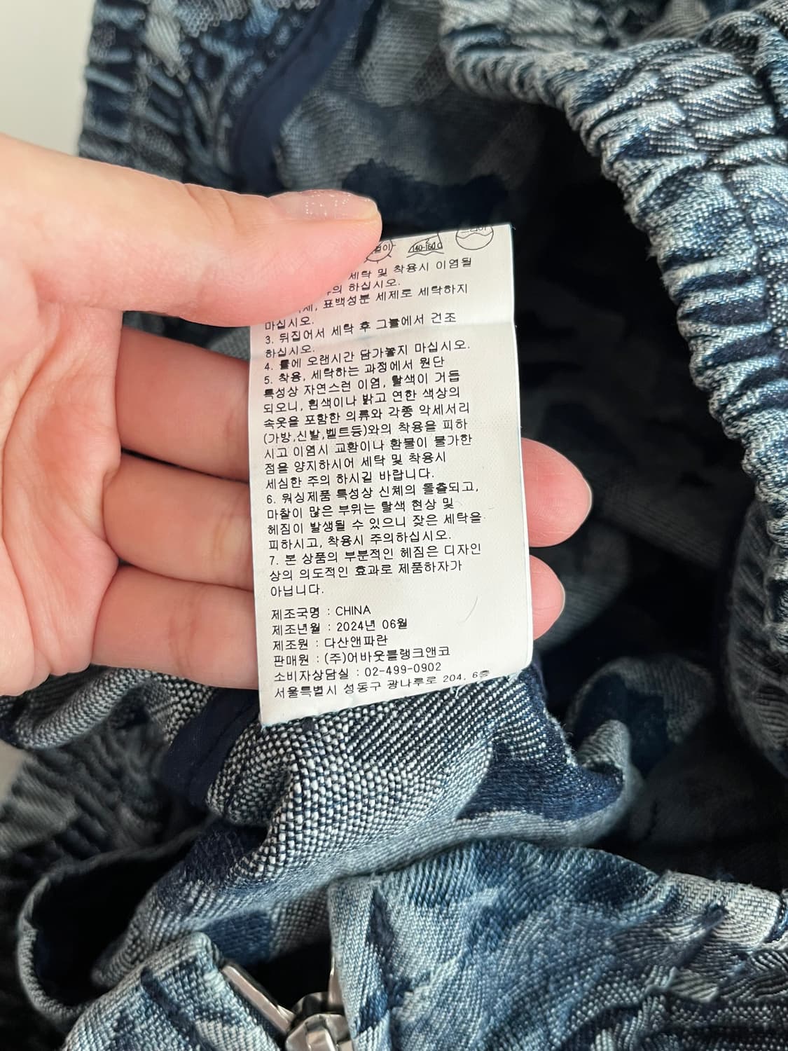 XL) 새상품 크리틱 데빌 카모 후드집업 블루 상품이미지5