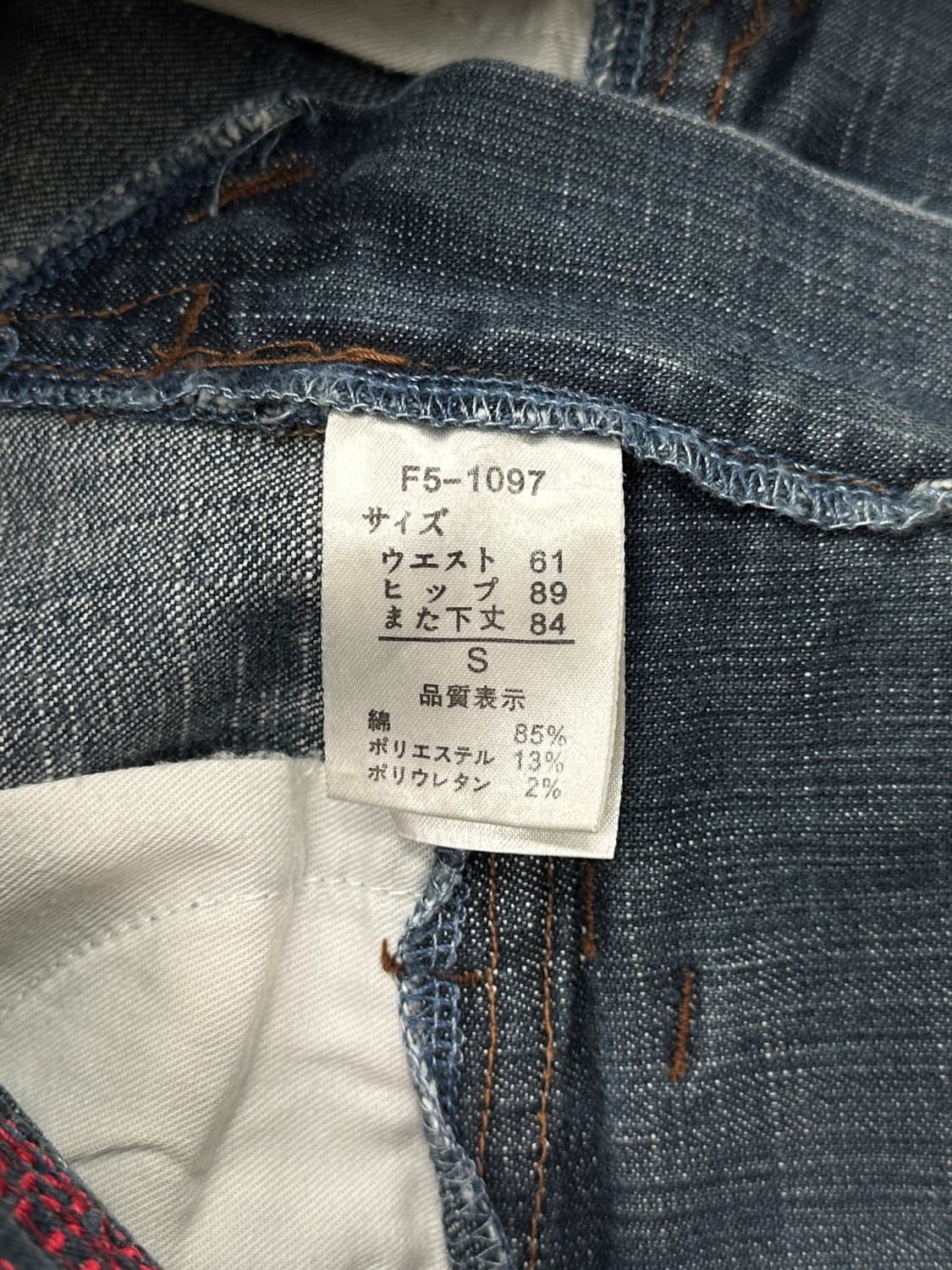 MARITHE FRANCOIS GIRBAUD 상품이미지6