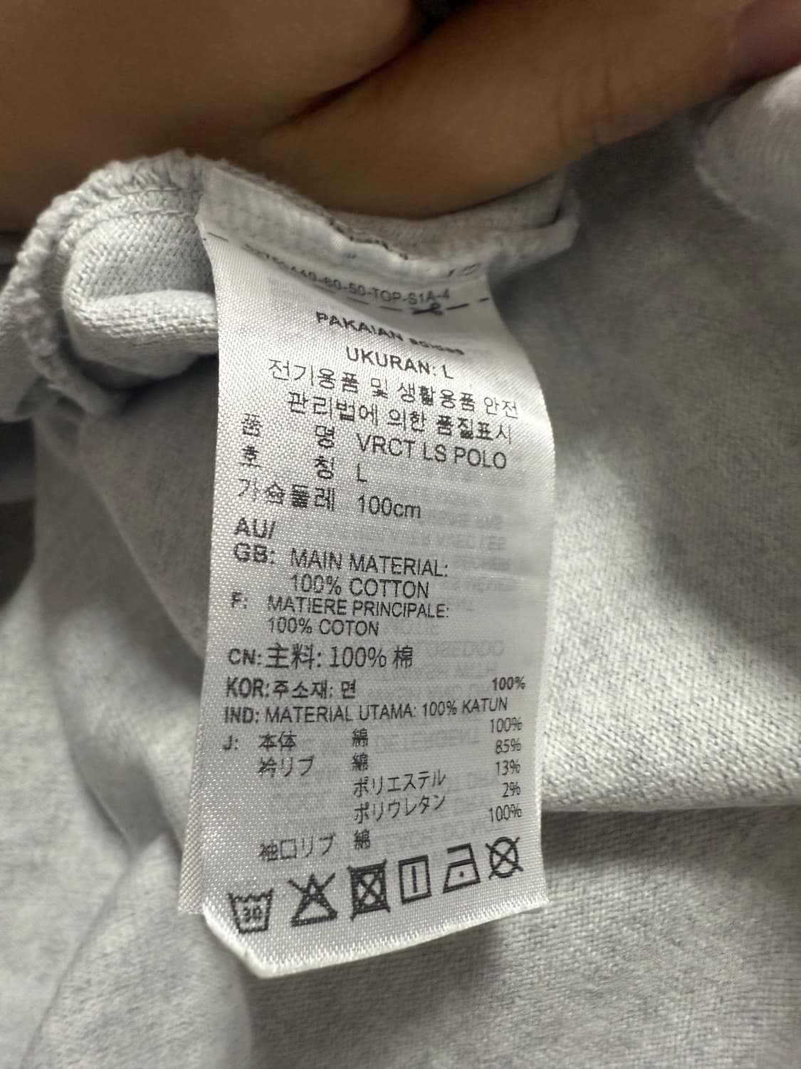 아디다스 오리지널 하프집업 맨투맨 L사이즈 (그레이) 상품이미지4