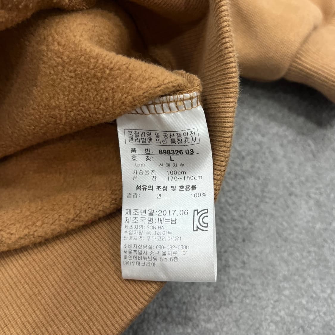 L 푸마 로고 후드집업 브라운 상품이미지6