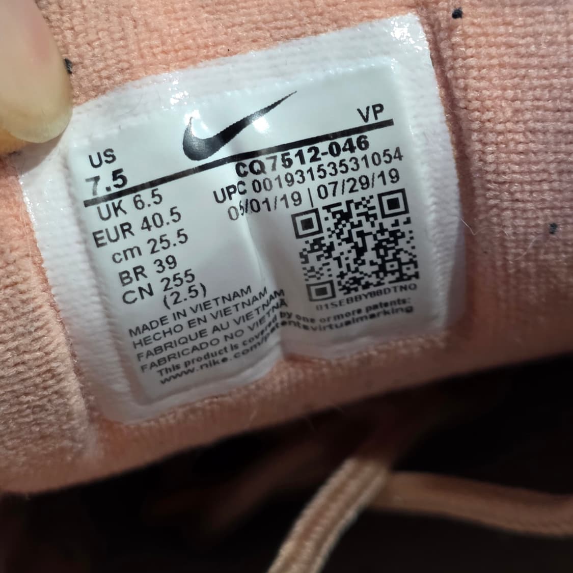 2w-2:나이키 에어맥스97 코듀로이 핑크 멀티컬러25.5cm(희소성) 상품이미지10