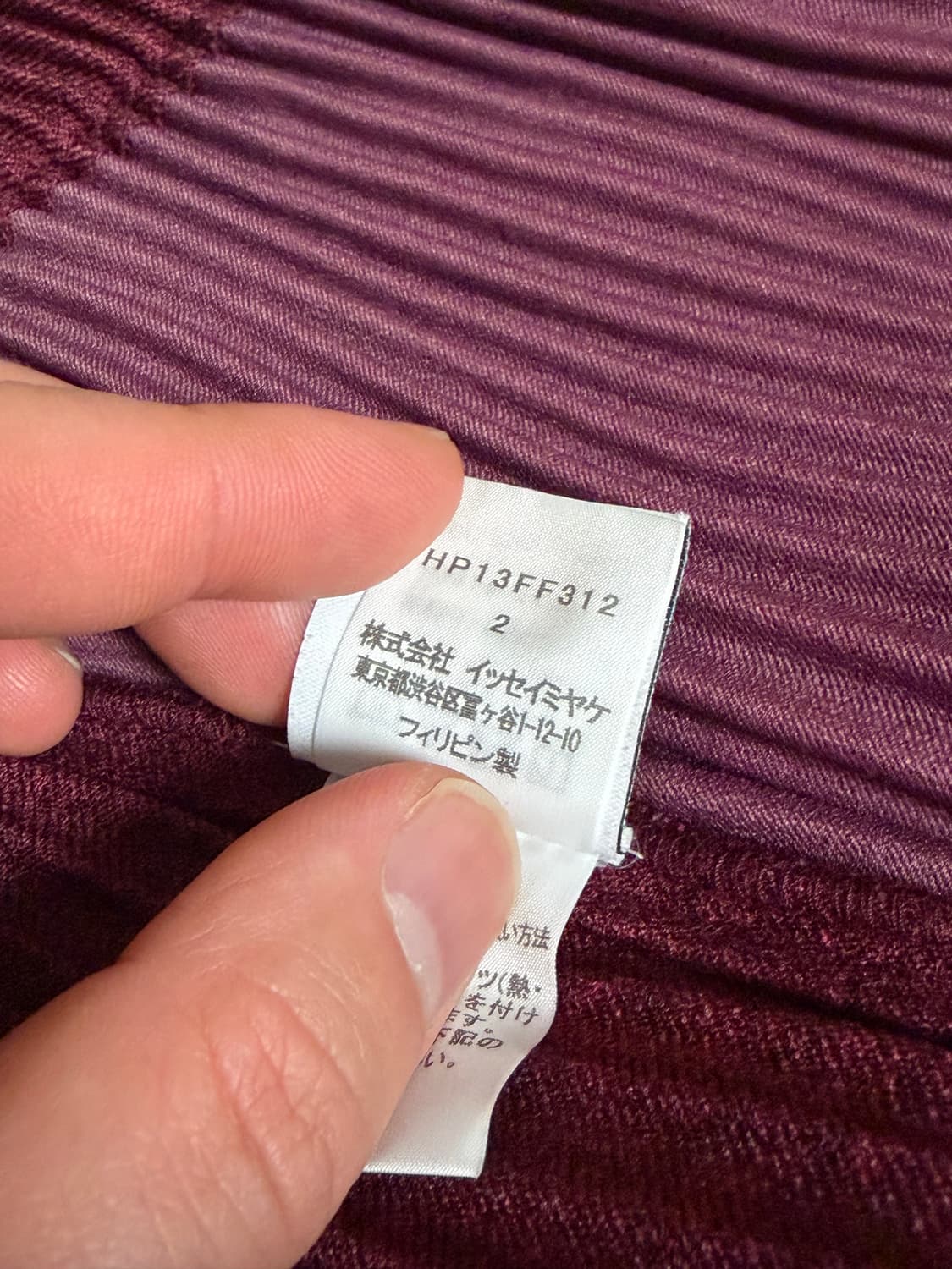 바지) 이세이 미야케 옴므플리쎄 2사이즈 상품이미지5