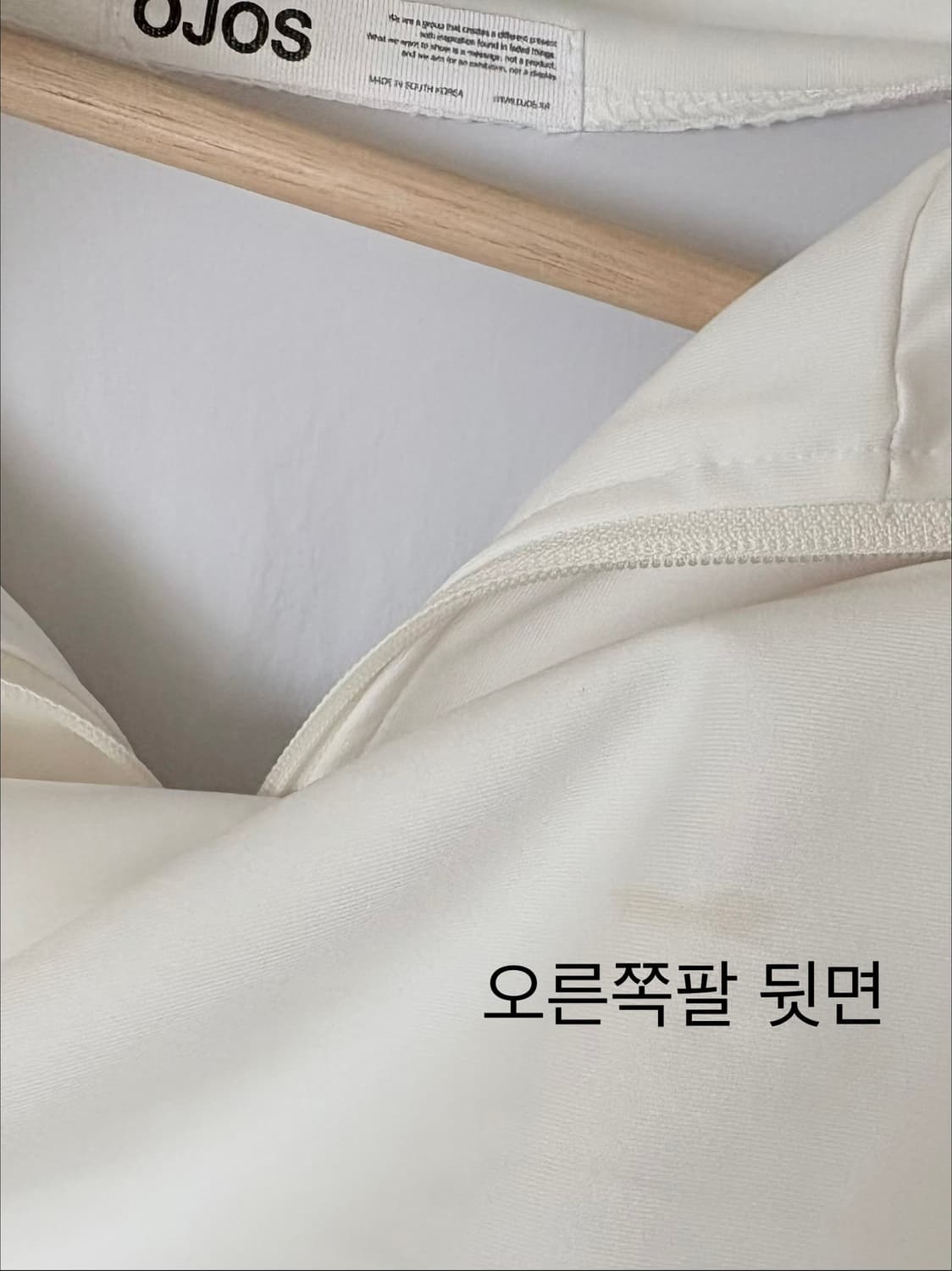 오호스 러플 져지 집업 Ruffled Jersey Zip-up Ivory 상품이미지5