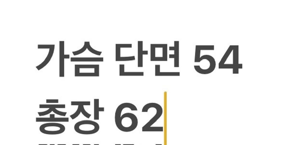 [정품] 밀리터리 택티컬 카모 셔츠 긴팔티 b10 상품이미지7