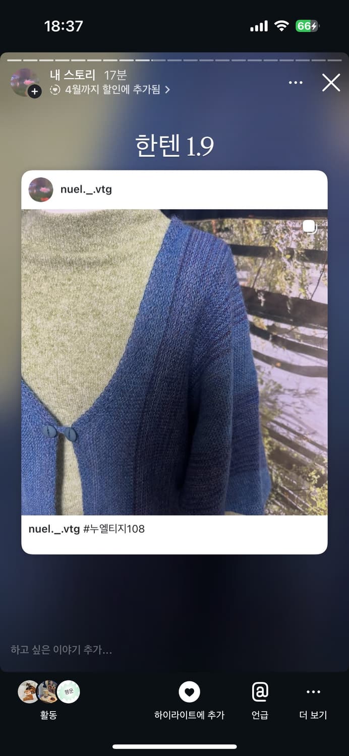 일본 빈티지 할인 공지 모리 모리걸 아오이유우 하구미 히피 에스닉 표 상품이미지5