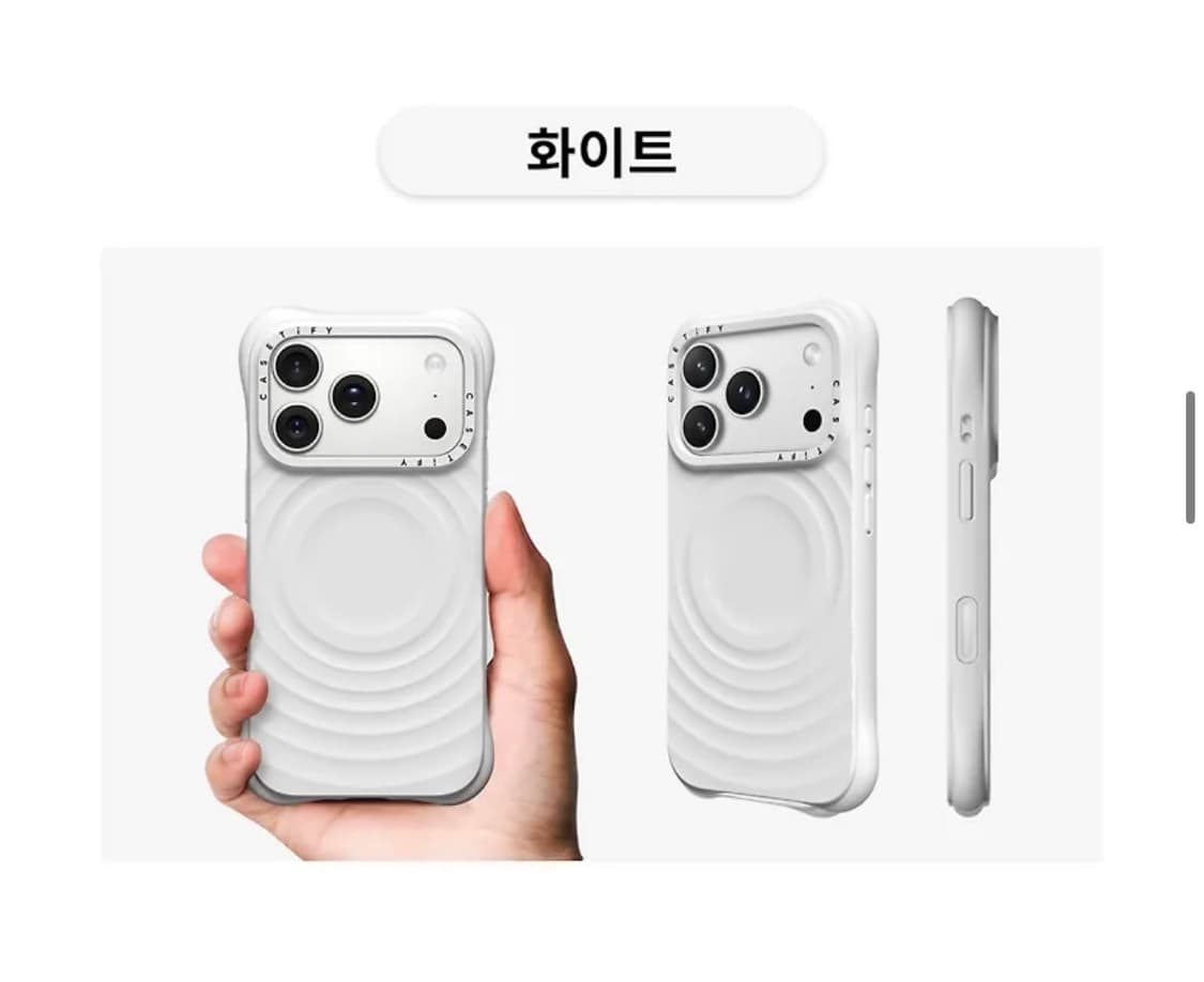 케이스티파이 아이폰17프로 리플 케이스 화이트 상품이미지1