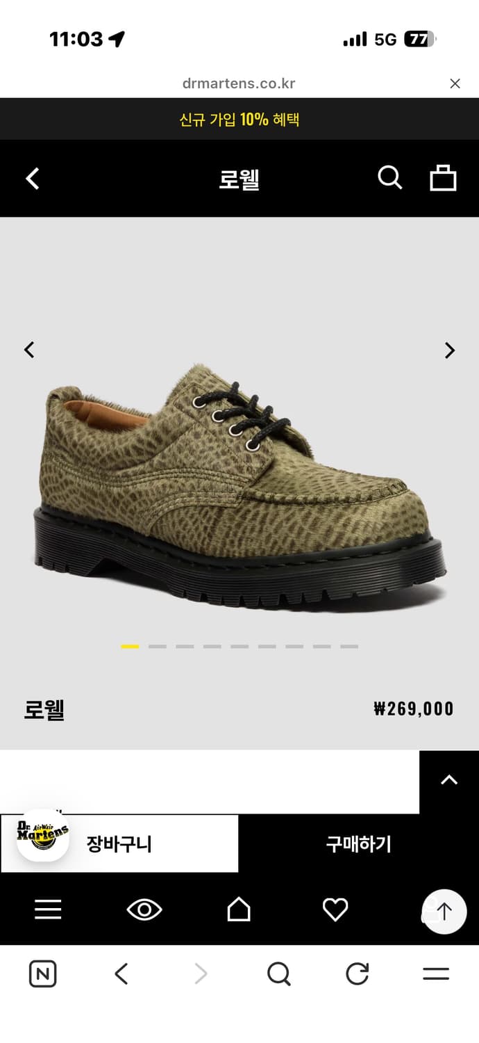 닥터마틴 로웰 새상품  상품이미지1