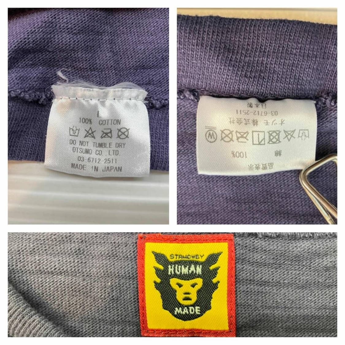 휴먼 메이드 클래식 롱슬리브 티셔츠 상품이미지8